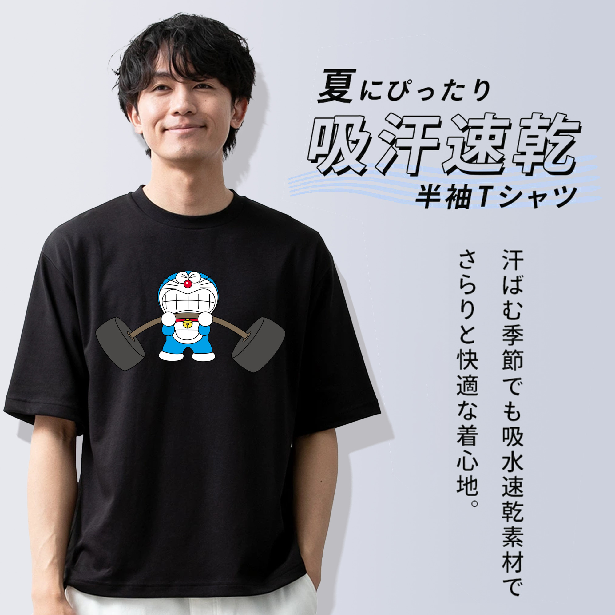ドラえもん Doraemon 綿100％半袖Tシャツ（フロントプリント）