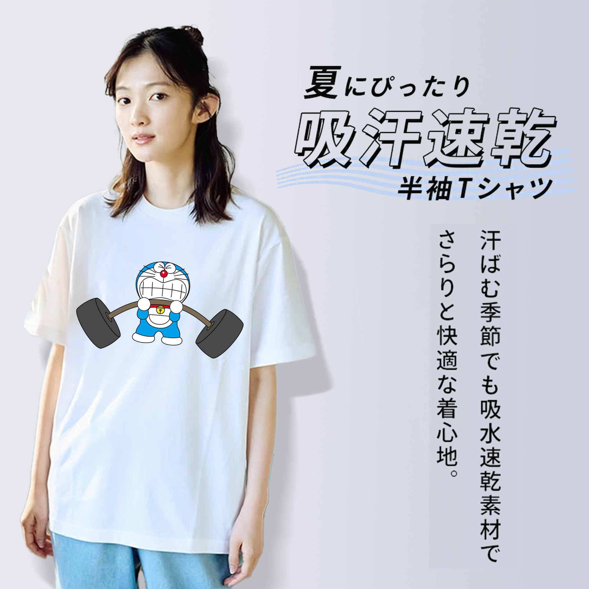 ドラえもん Doraemon 綿100％半袖Tシャツ（フロントプリント）
