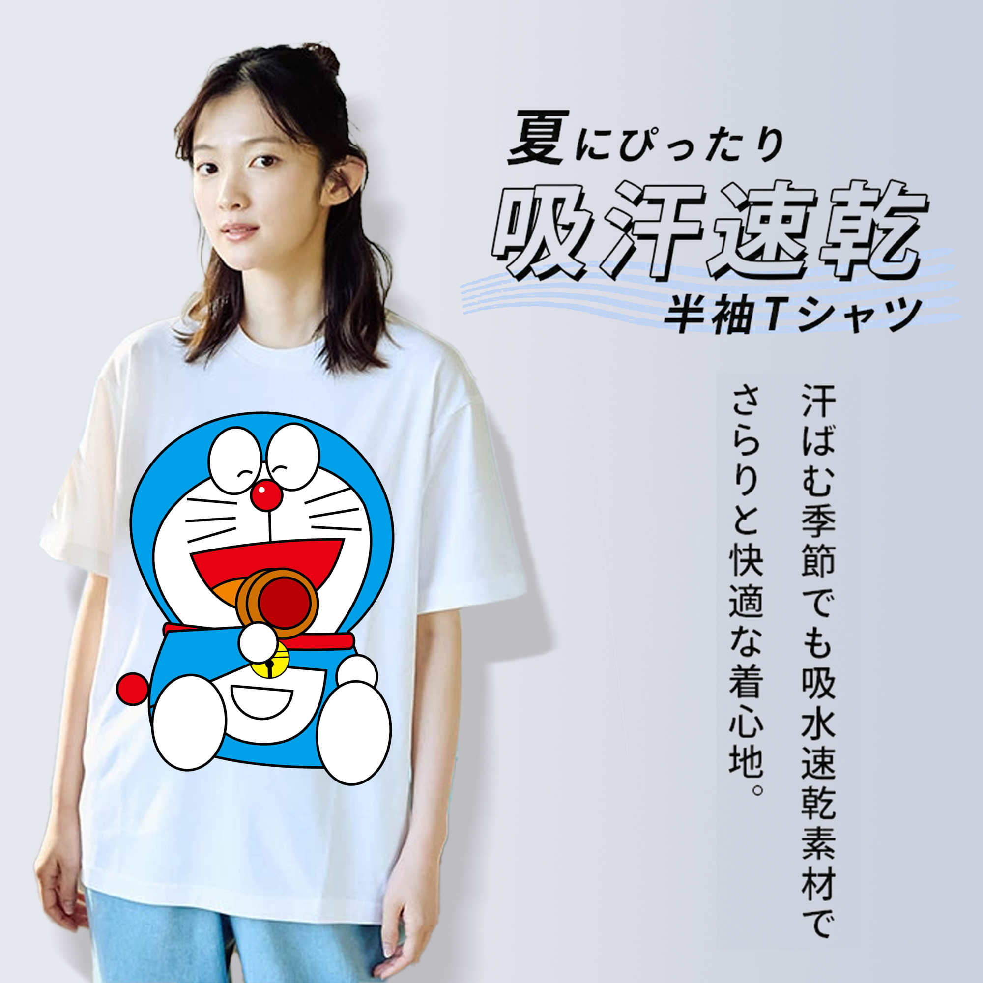 ドラえもん Doraemon 綿100％半袖Tシャツ（フロントプリント）