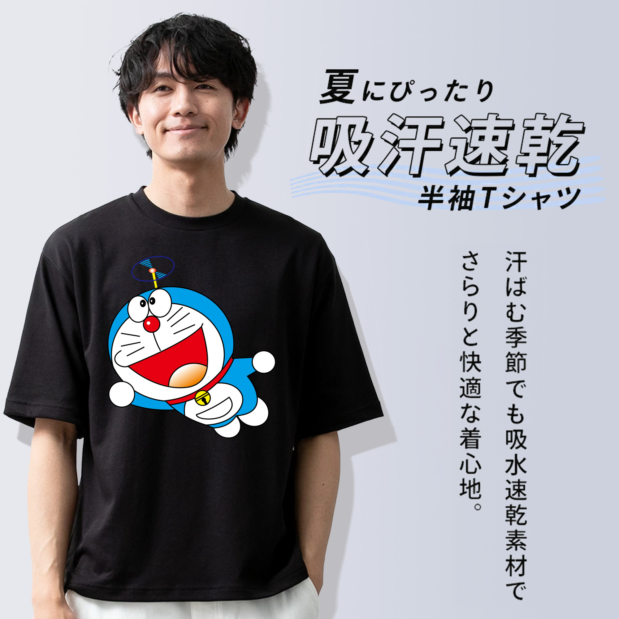 ドラえもん Doraemon 綿100％半袖Tシャツ（フロントプリント）