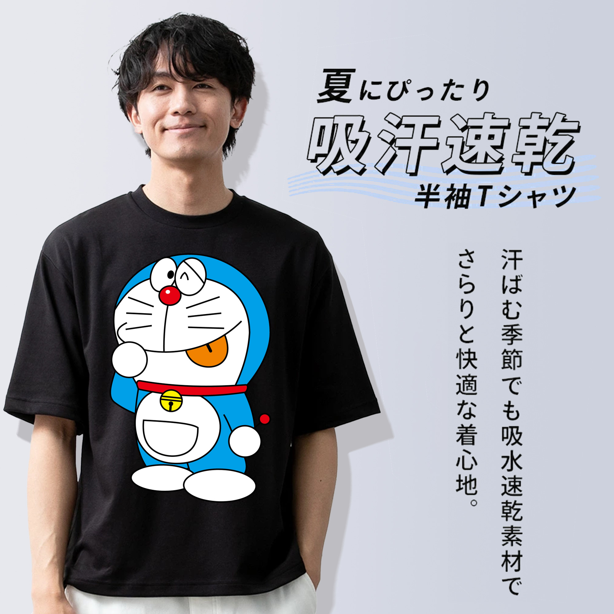 ドラえもん Doraemon 綿100％半袖Tシャツ（フロントプリント）