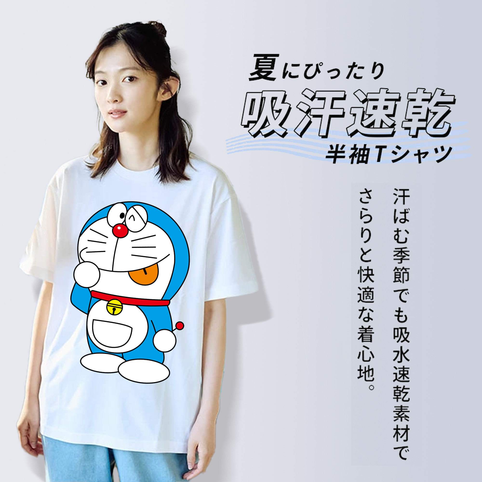 ドラえもん Doraemon 綿100％半袖Tシャツ（フロントプリント）