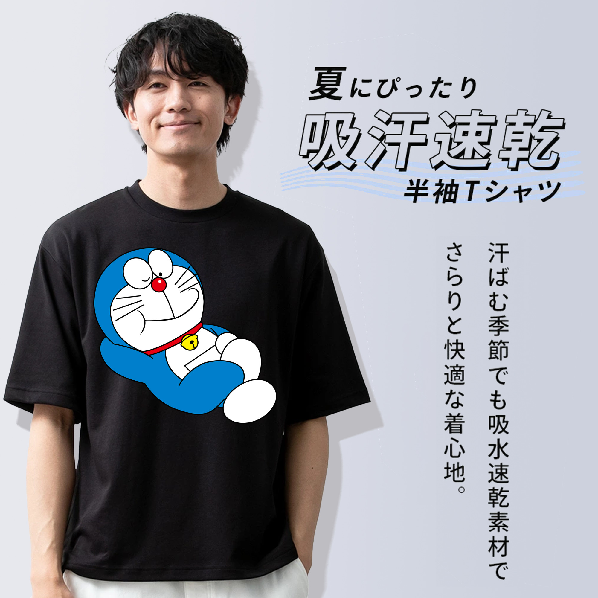 ドラえもん Doraemon 綿100％半袖Tシャツ（フロントプリント）