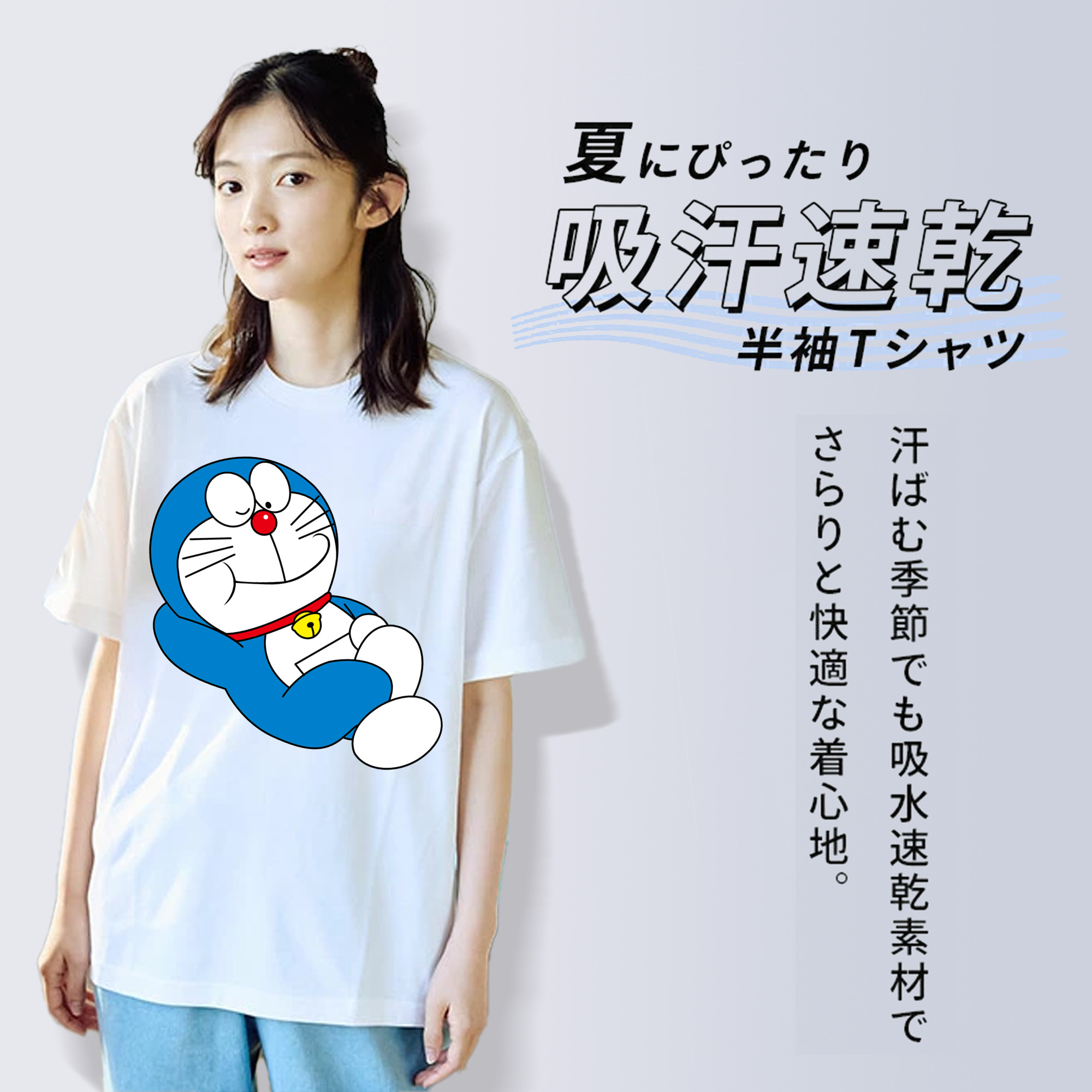 ドラえもん Doraemon 綿100％半袖Tシャツ（フロントプリント）