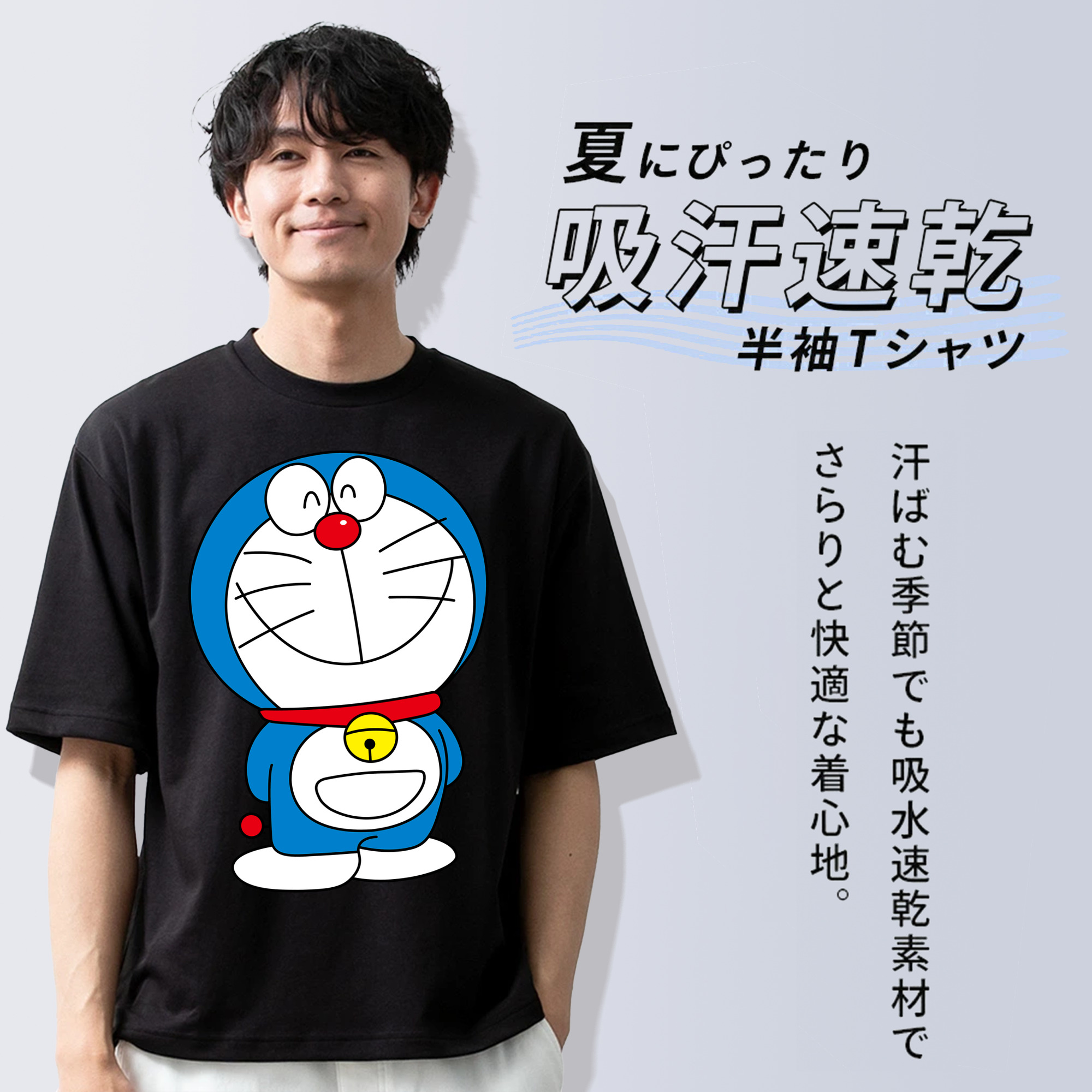 ドラえもん Doraemon 綿100％半袖Tシャツ（フロントプリント）