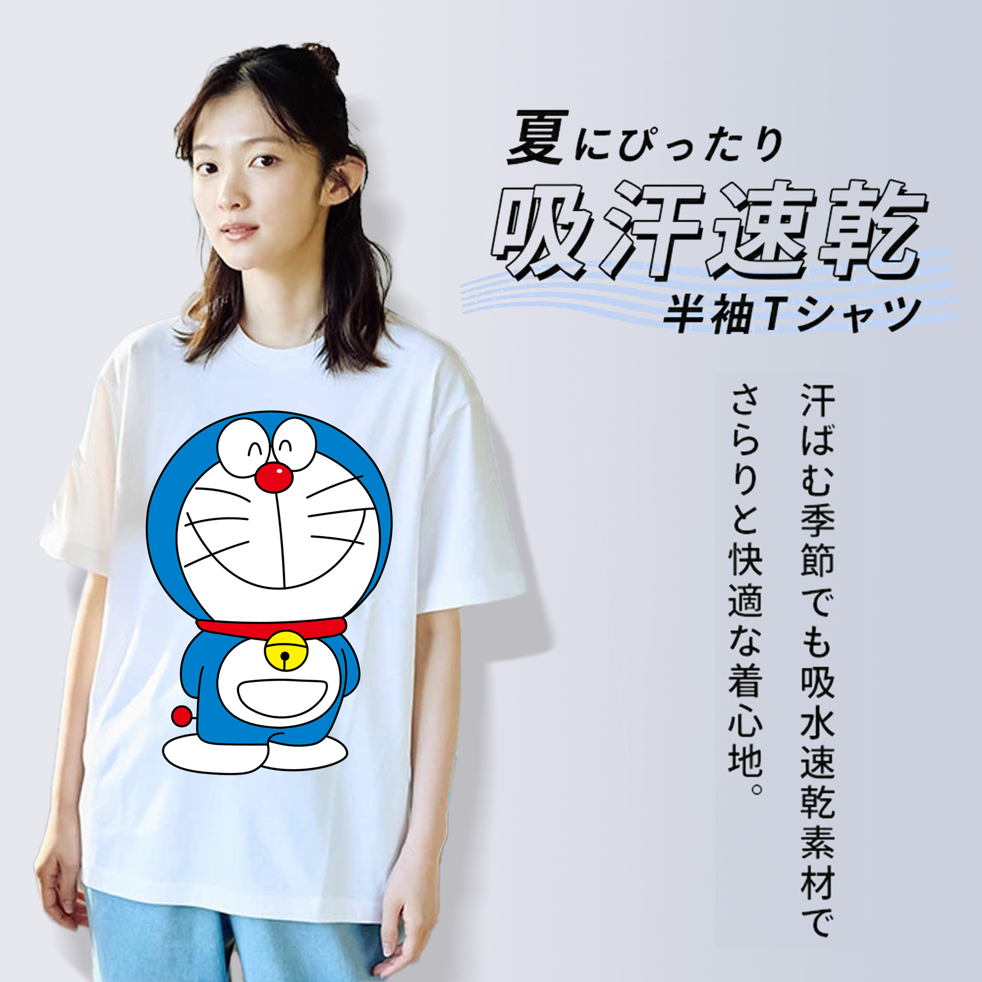 ドラえもん Doraemon 綿100％半袖Tシャツ（フロントプリント）