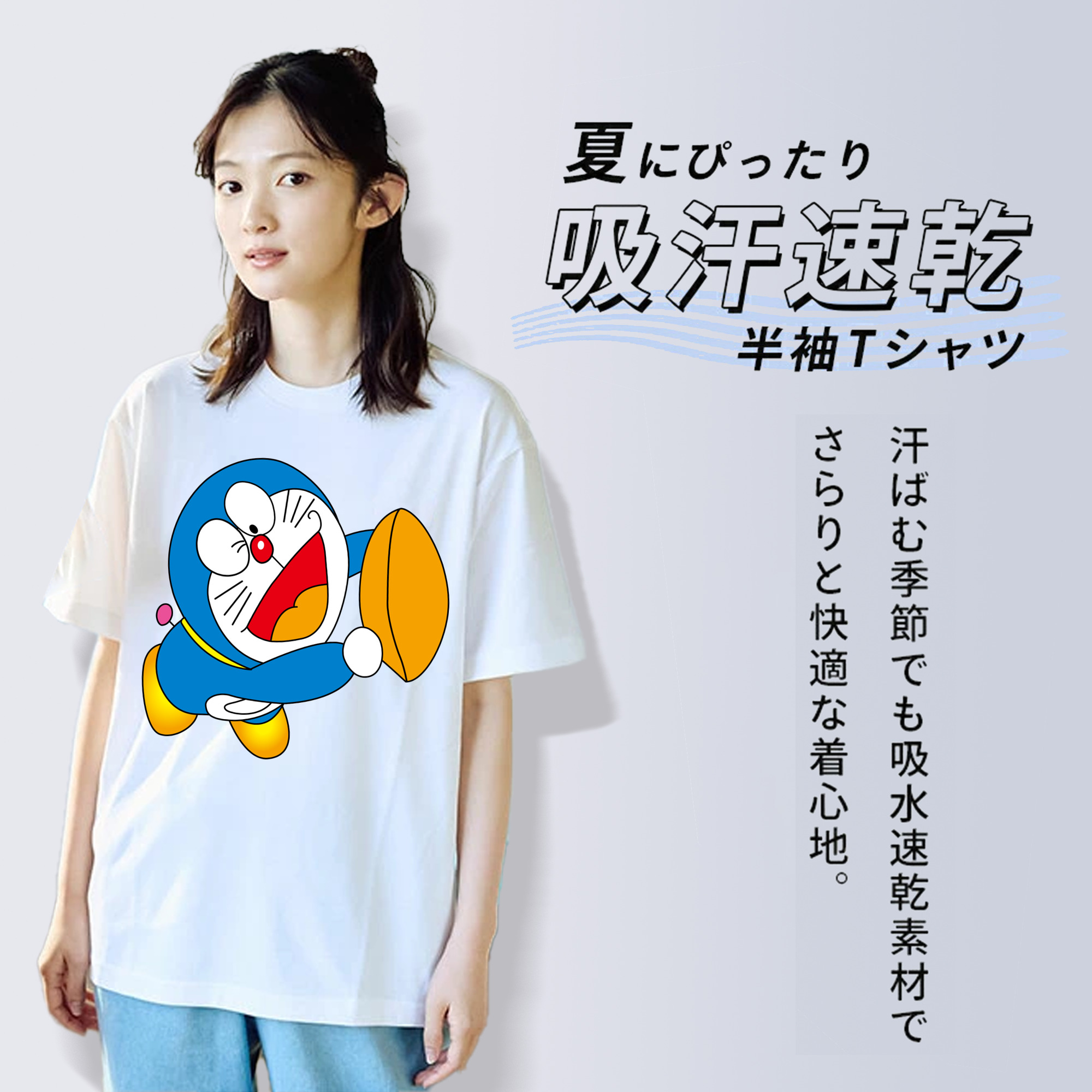 ドラえもん Doraemon 綿100％半袖Tシャツ（フロントプリント）