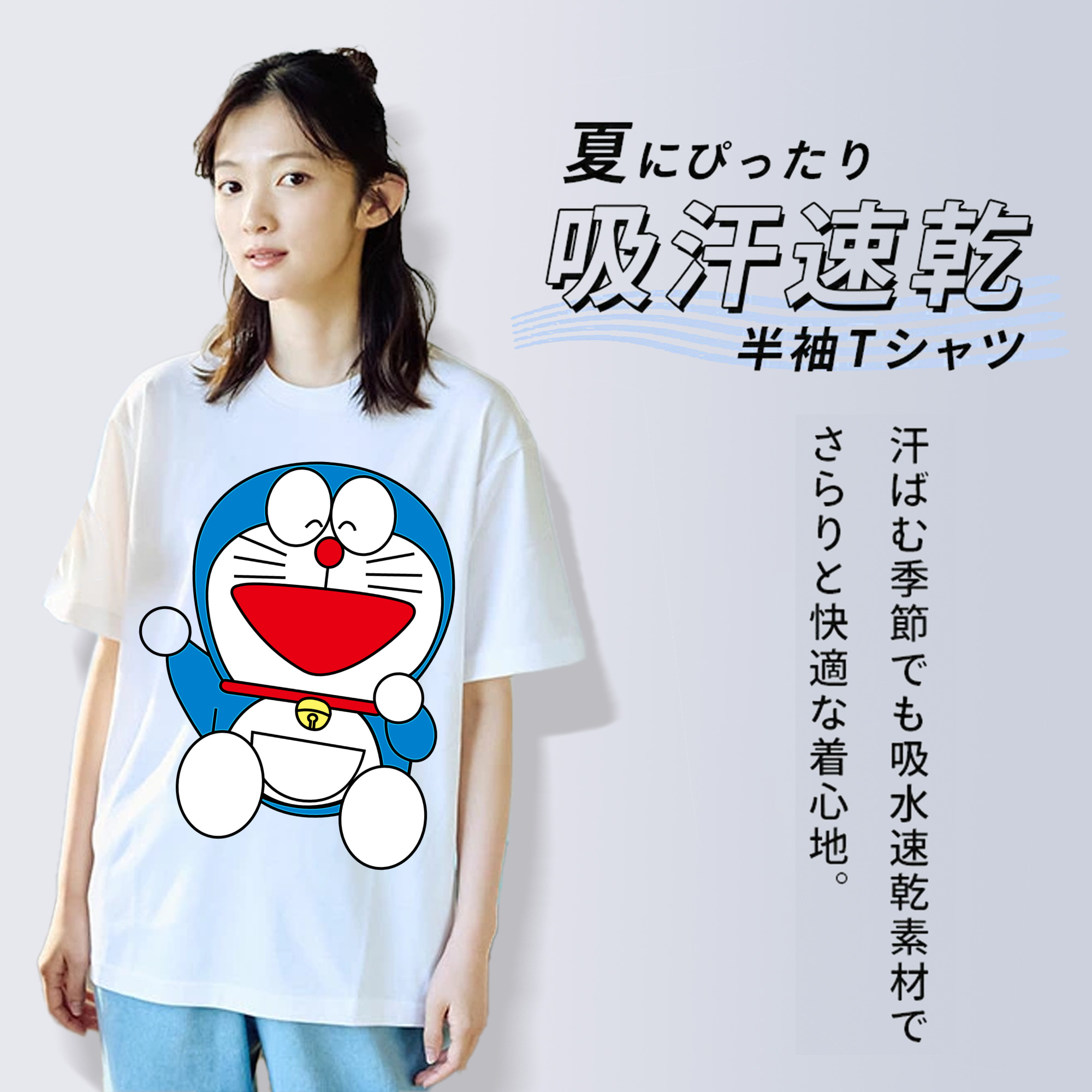 ドラえもん Doraemon 綿100％半袖Tシャツ（フロントプリント）