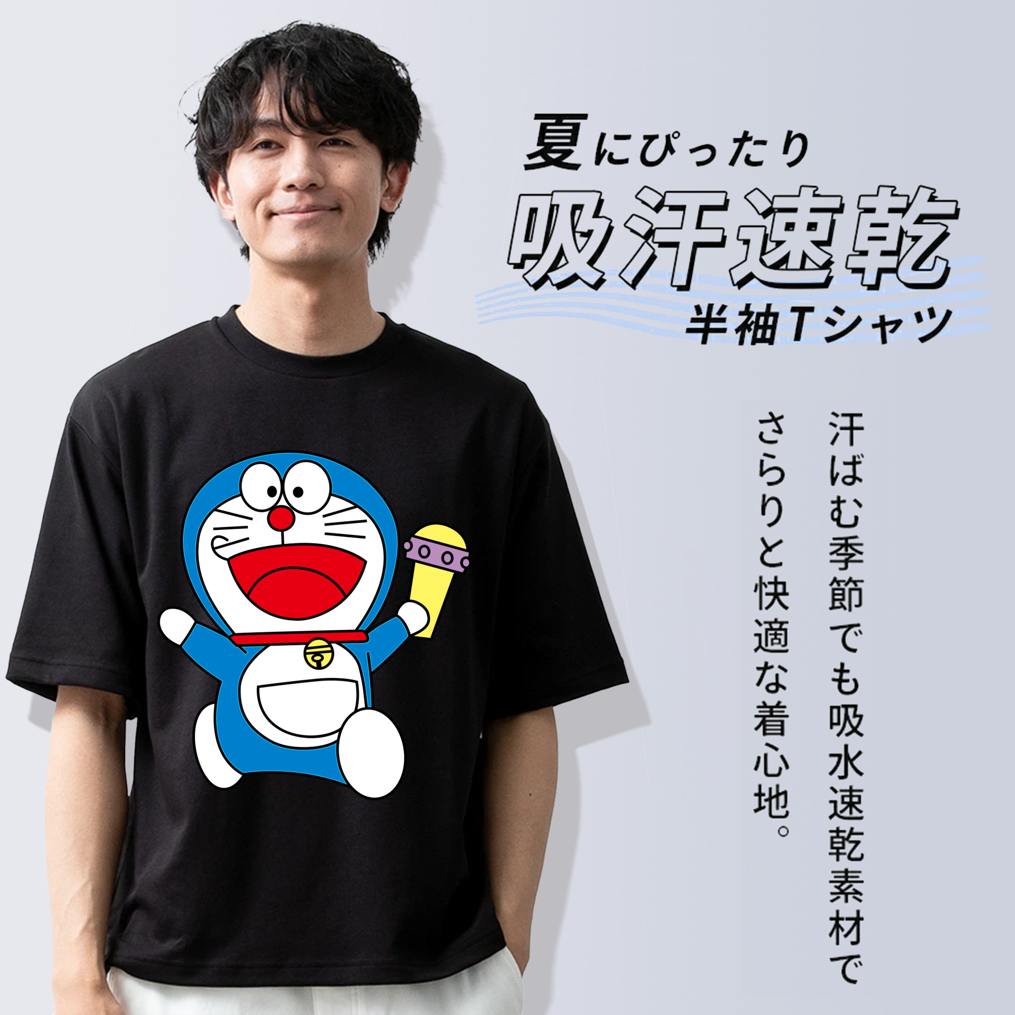ドラえもん Doraemon 綿100％半袖Tシャツ（フロントプリント）