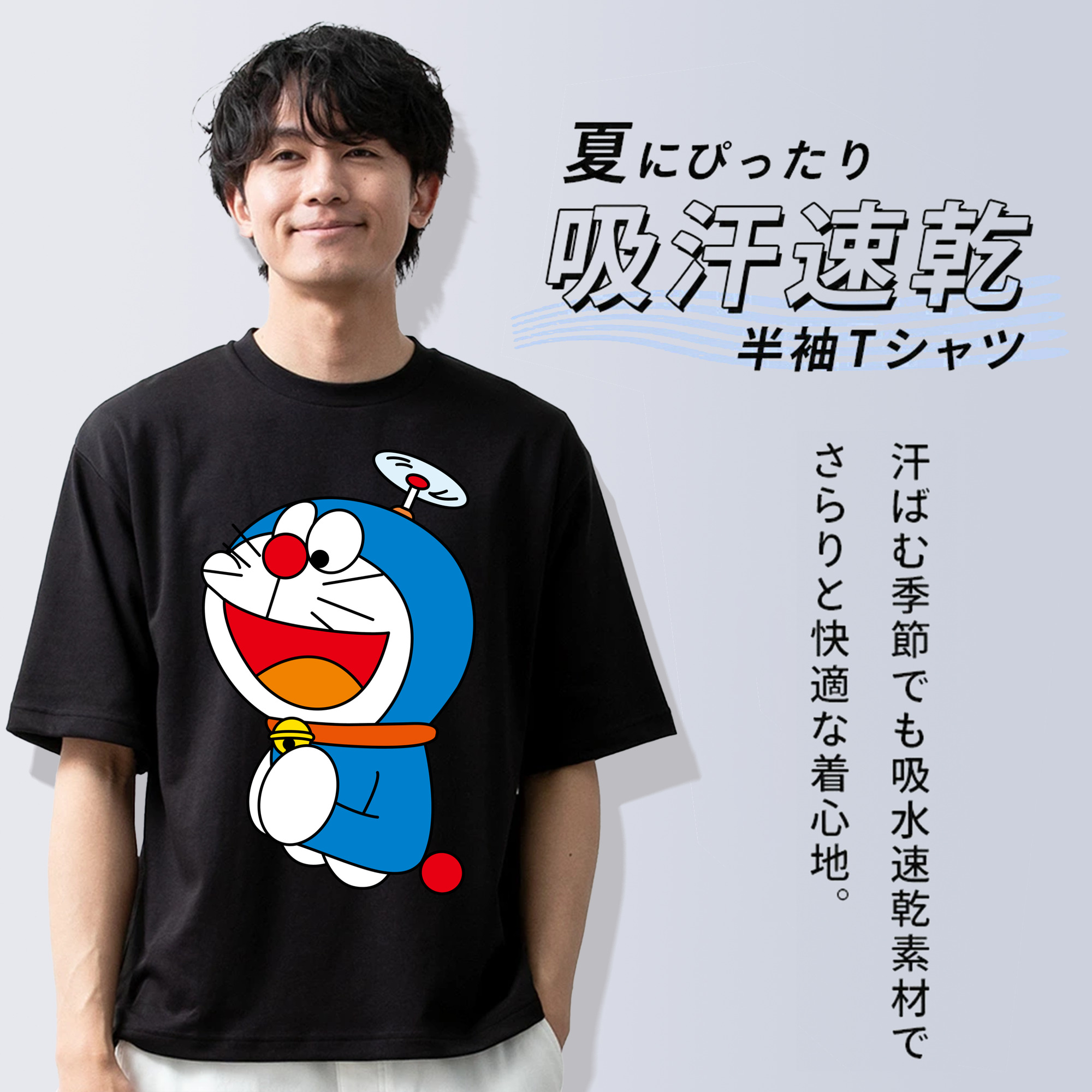 ドラえもん Doraemon 綿100％半袖Tシャツ（フロントプリント）