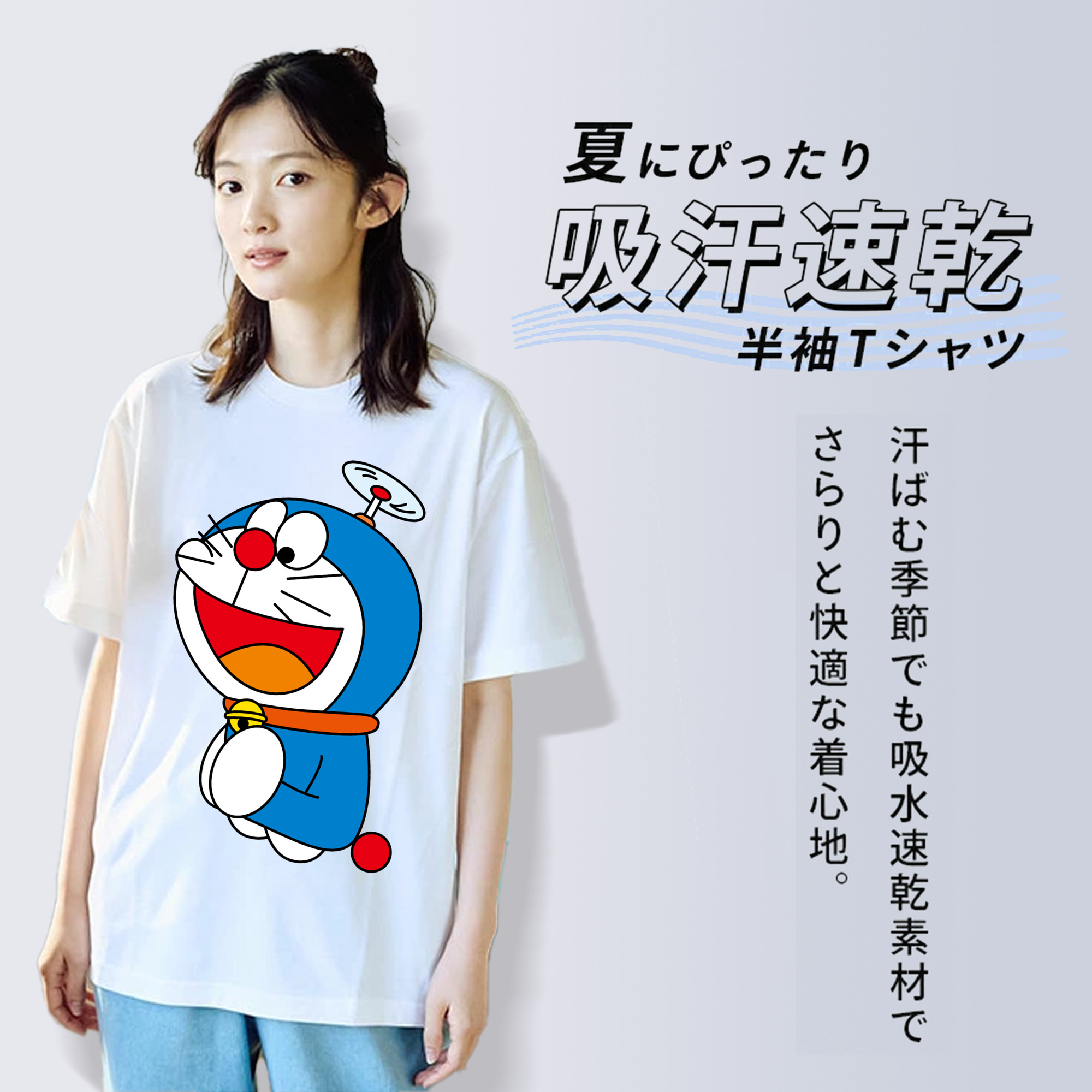 ドラえもん Doraemon 綿100％半袖Tシャツ（フロントプリント）
