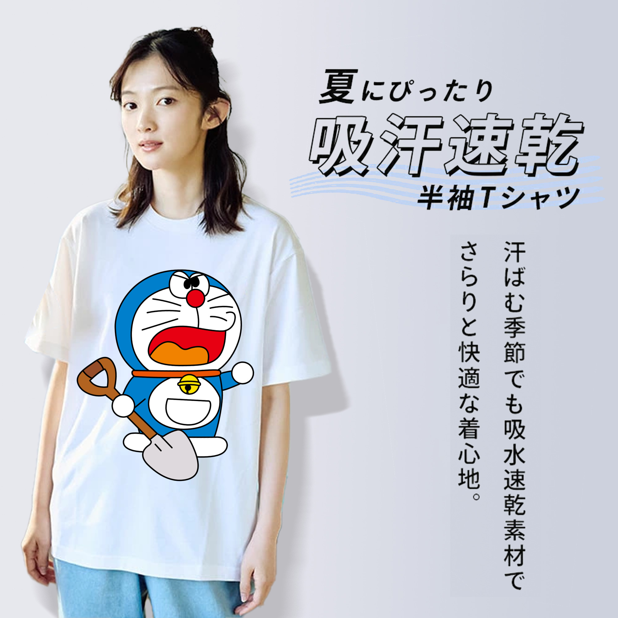 ドラえもん Doraemon 綿100％半袖Tシャツ（フロントプリント）