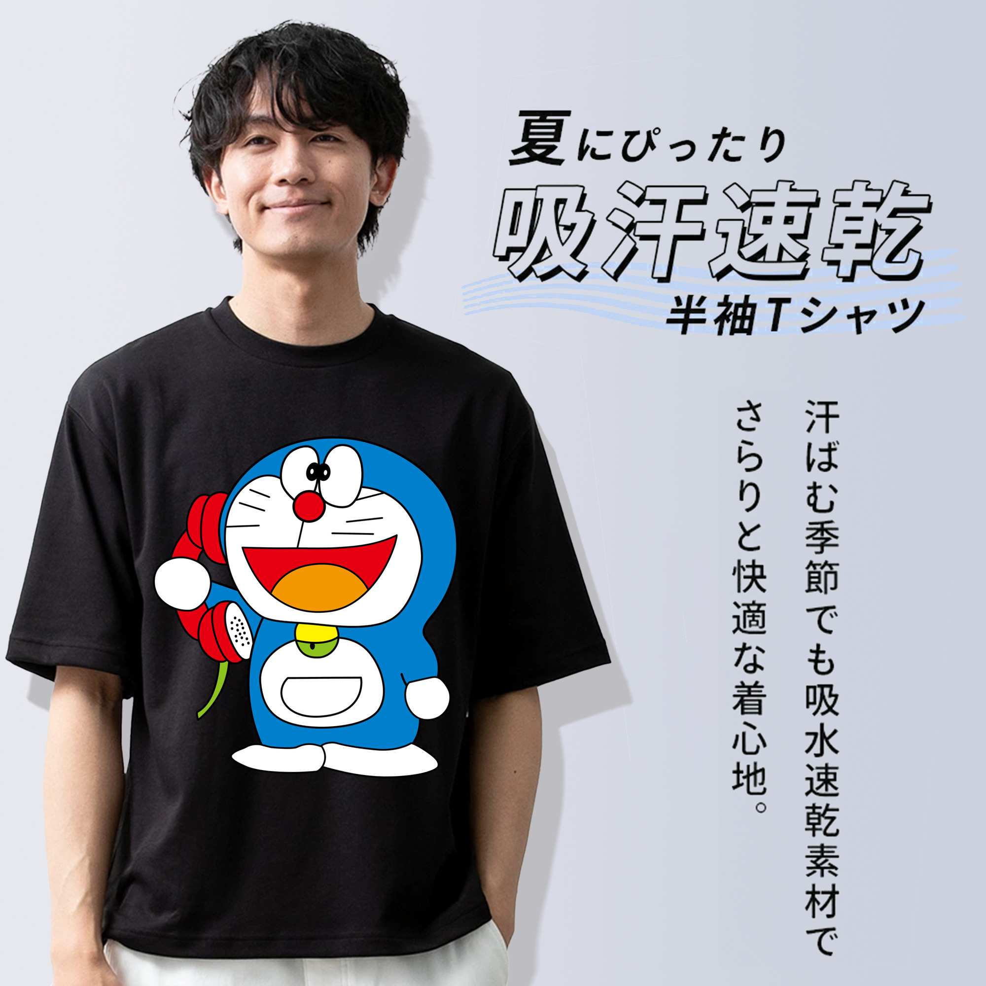 ドラえもん Doraemon 綿100％半袖Tシャツ（フロントプリント）