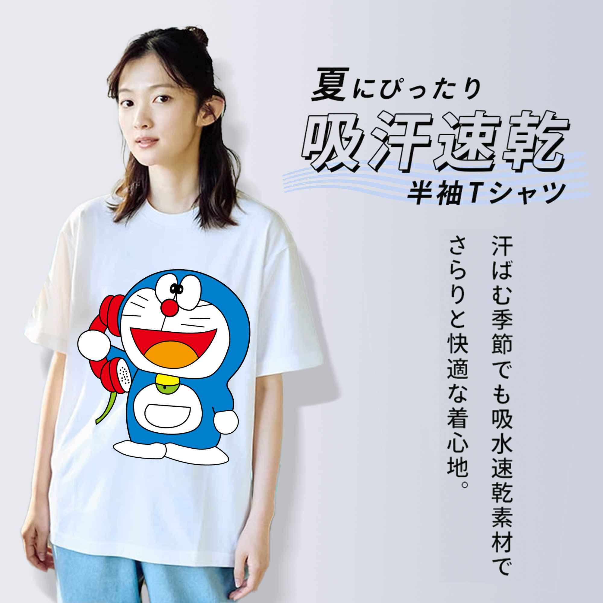 ドラえもん Doraemon 綿100％半袖Tシャツ（フロントプリント）