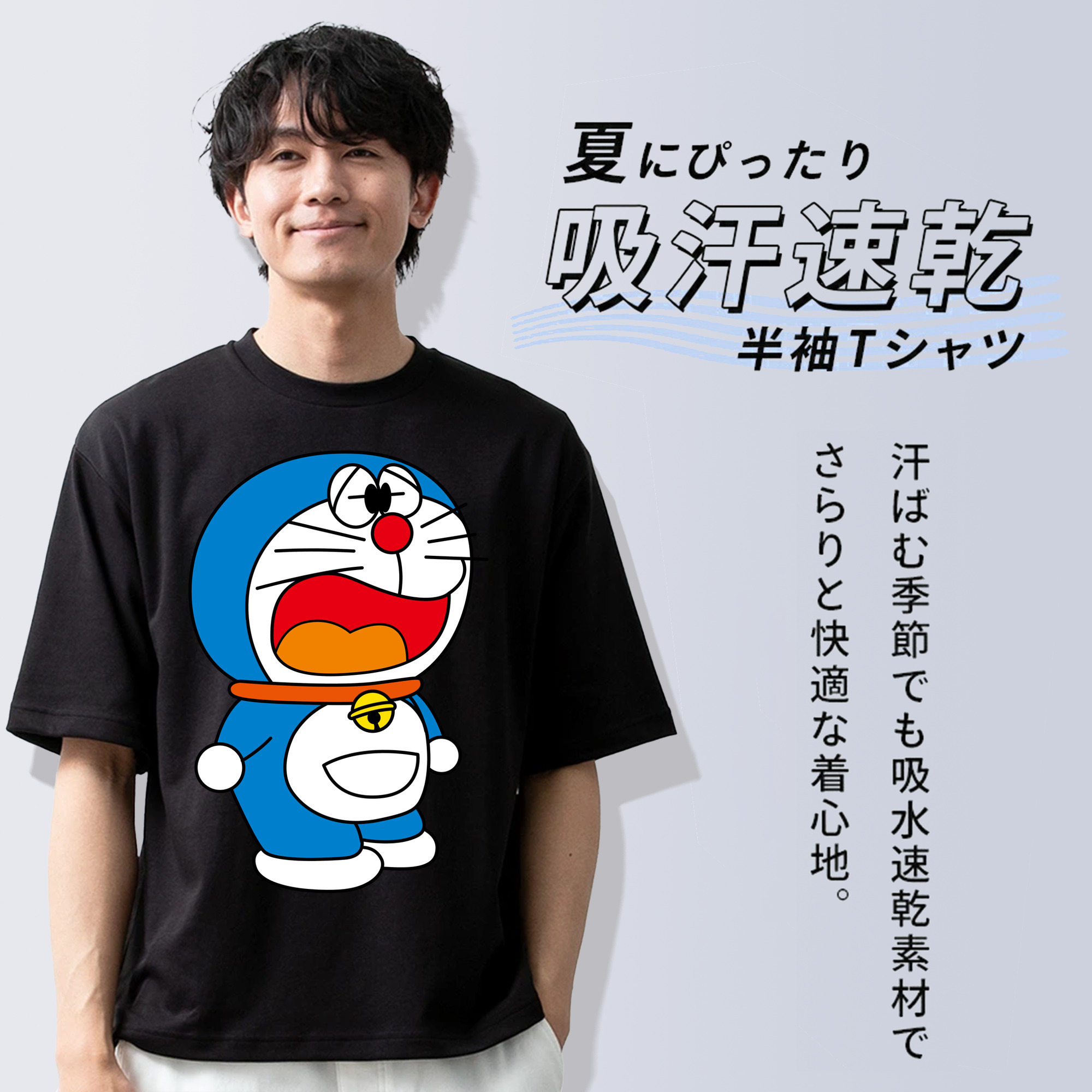 ドラえもん Doraemon 綿100％半袖Tシャツ（フロントプリント）
