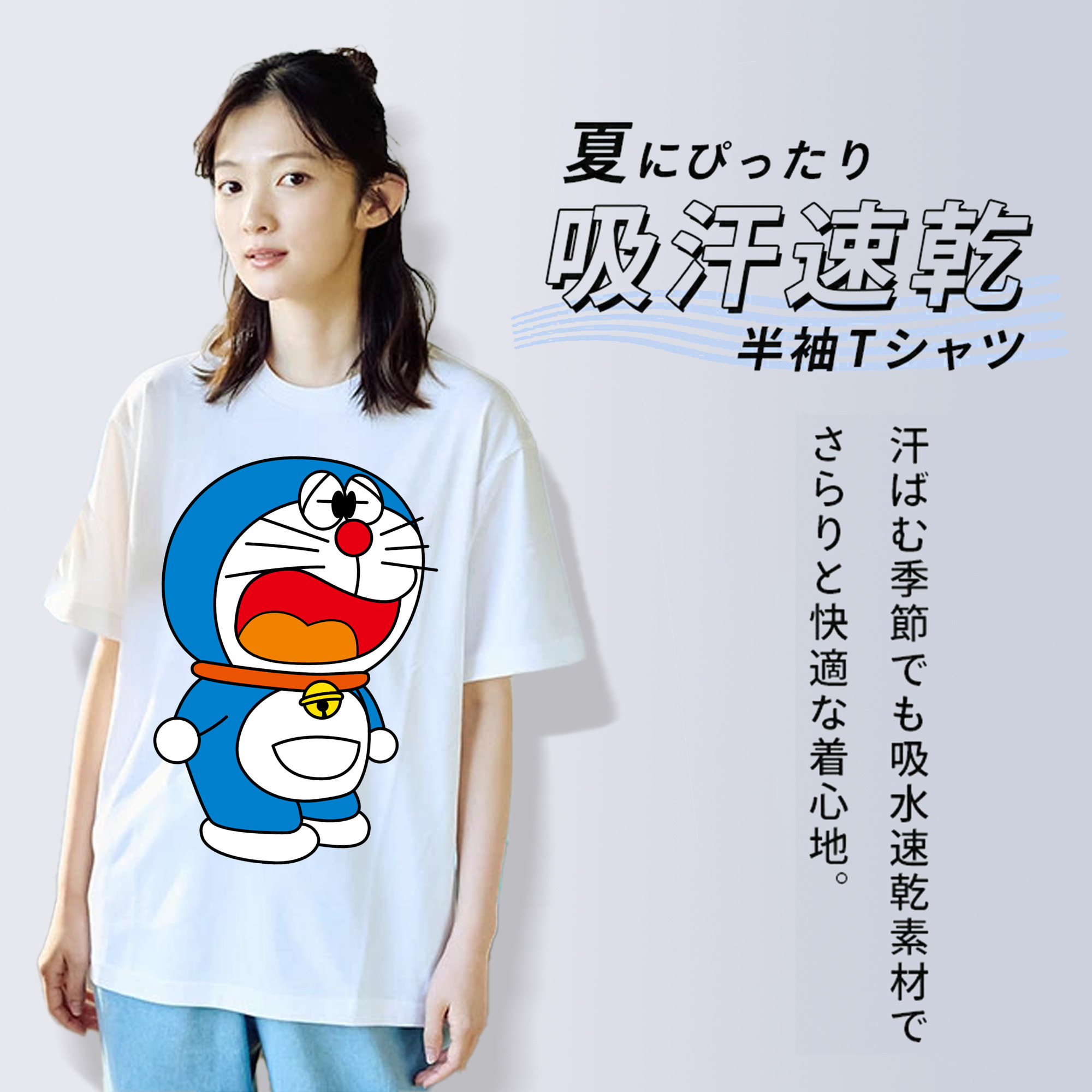 ドラえもん Doraemon 綿100％半袖Tシャツ（フロントプリント）