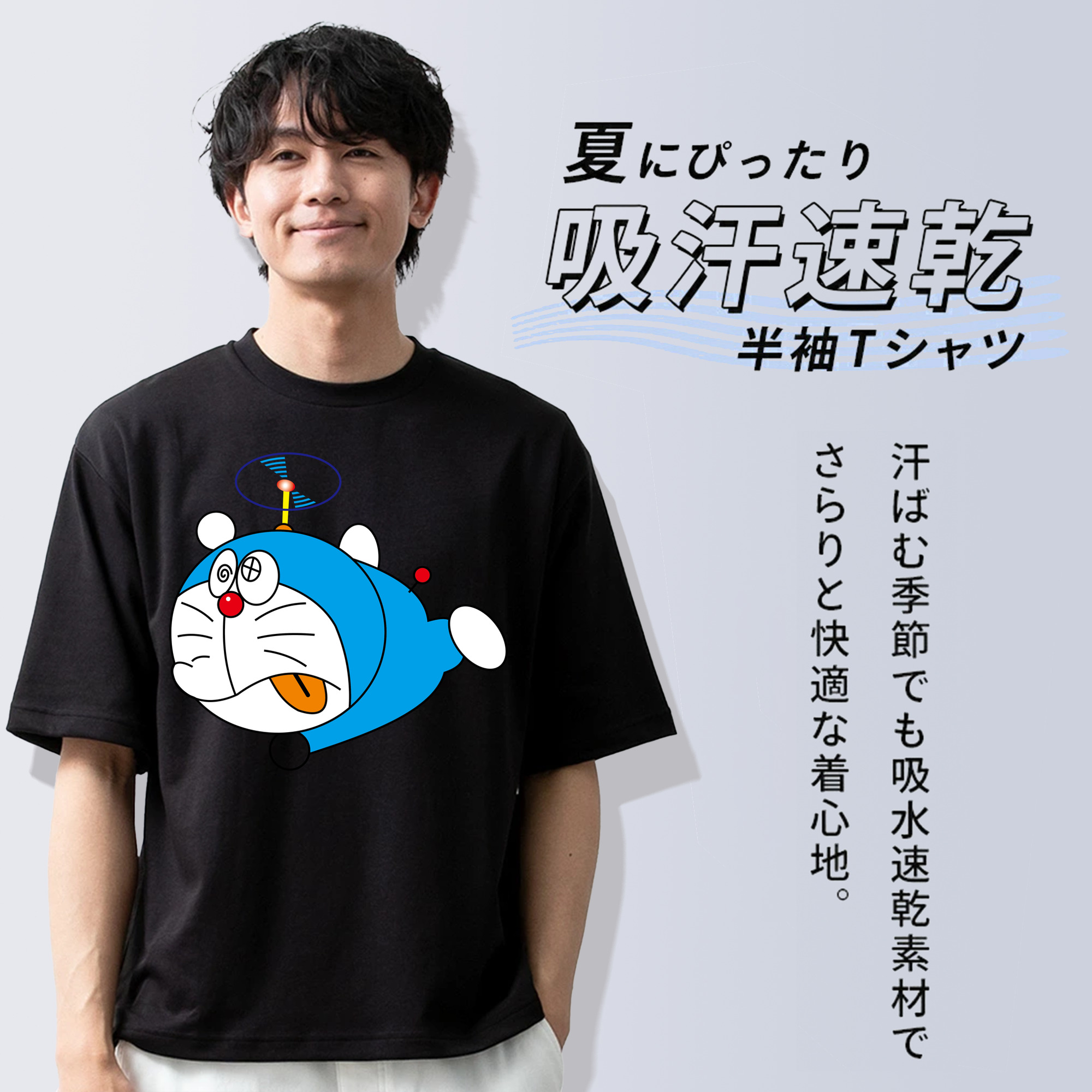ドラえもん Doraemon 綿100％半袖Tシャツ（フロントプリント）