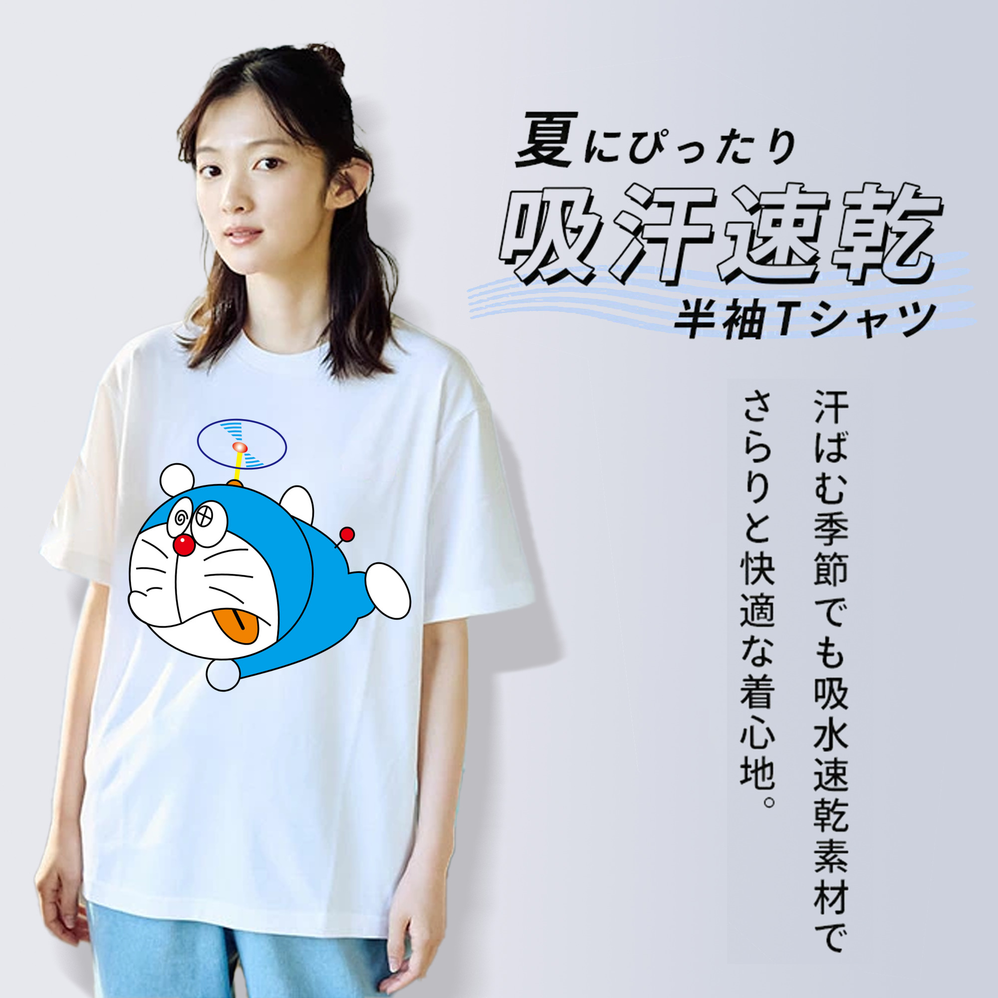 ドラえもん Doraemon 綿100％半袖Tシャツ（フロントプリント）