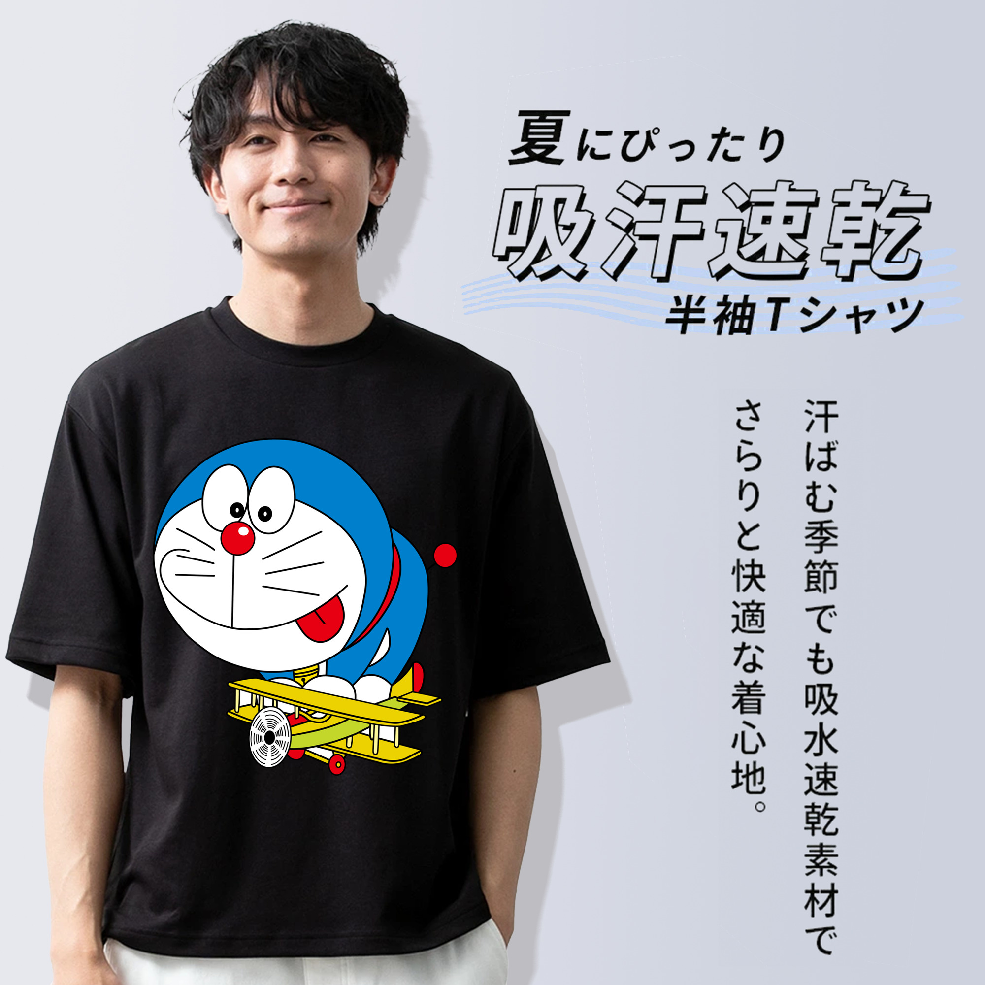 ドラえもん Doraemon 綿100％半袖Tシャツ（フロントプリント）