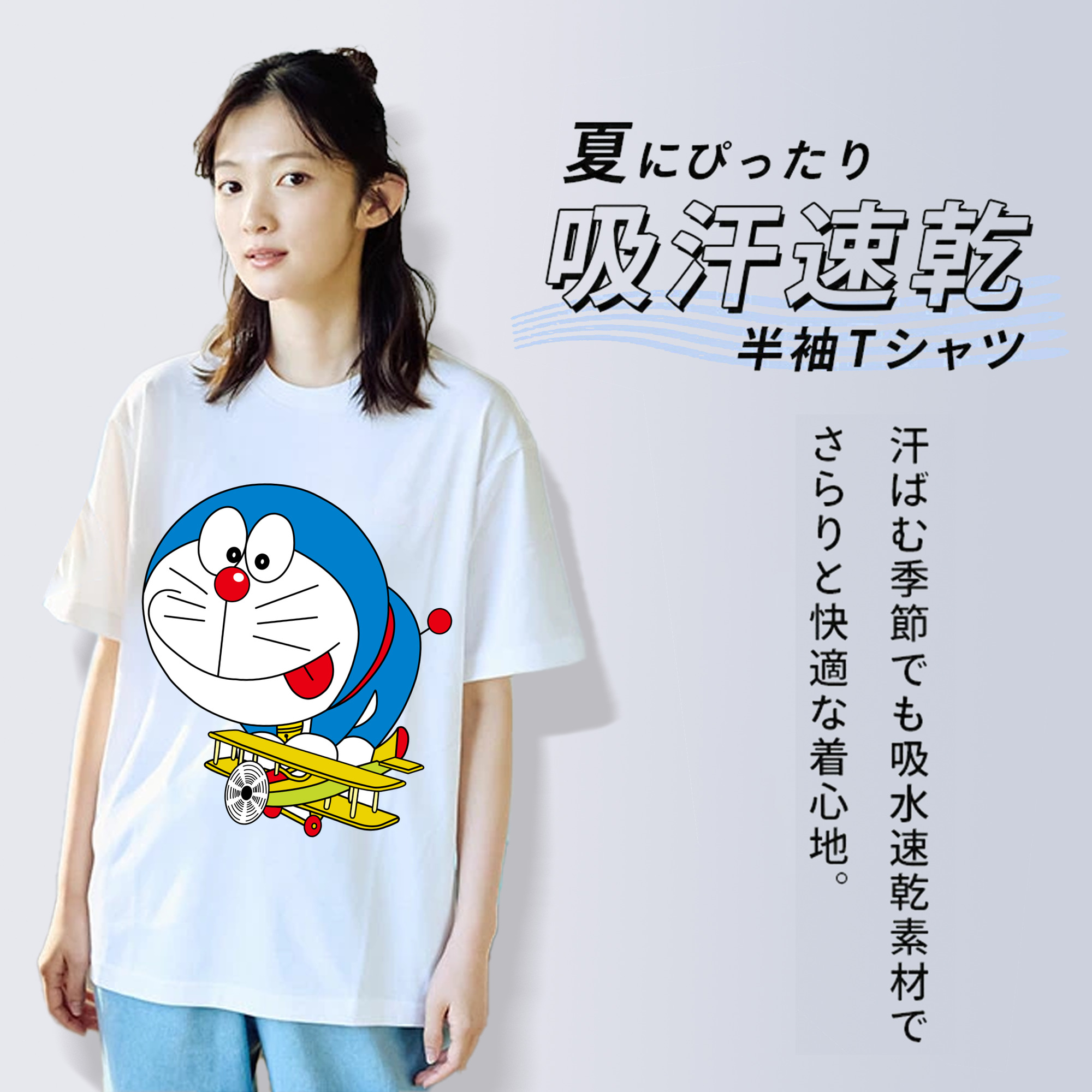 ドラえもん Doraemon 綿100％半袖Tシャツ（フロントプリント）