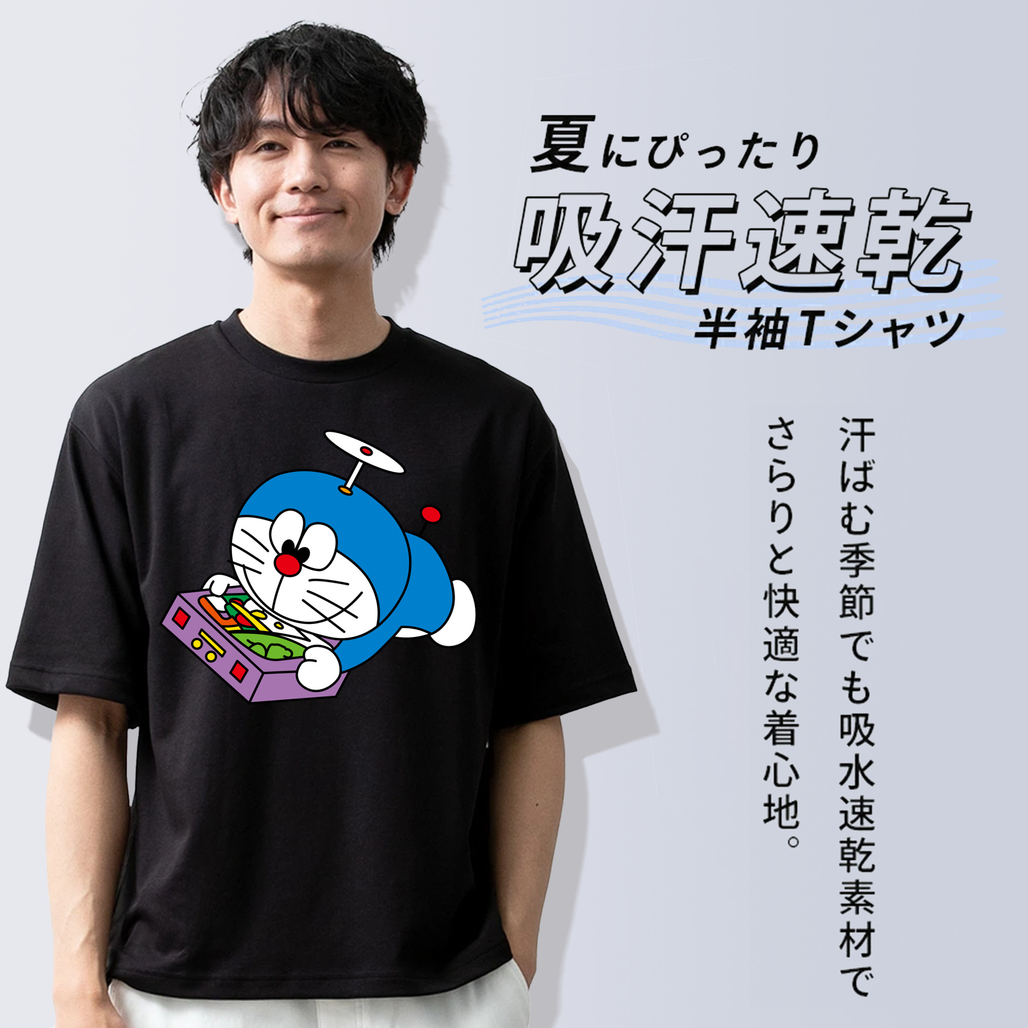 ドラえもん Doraemon 綿100％半袖Tシャツ（フロントプリント）