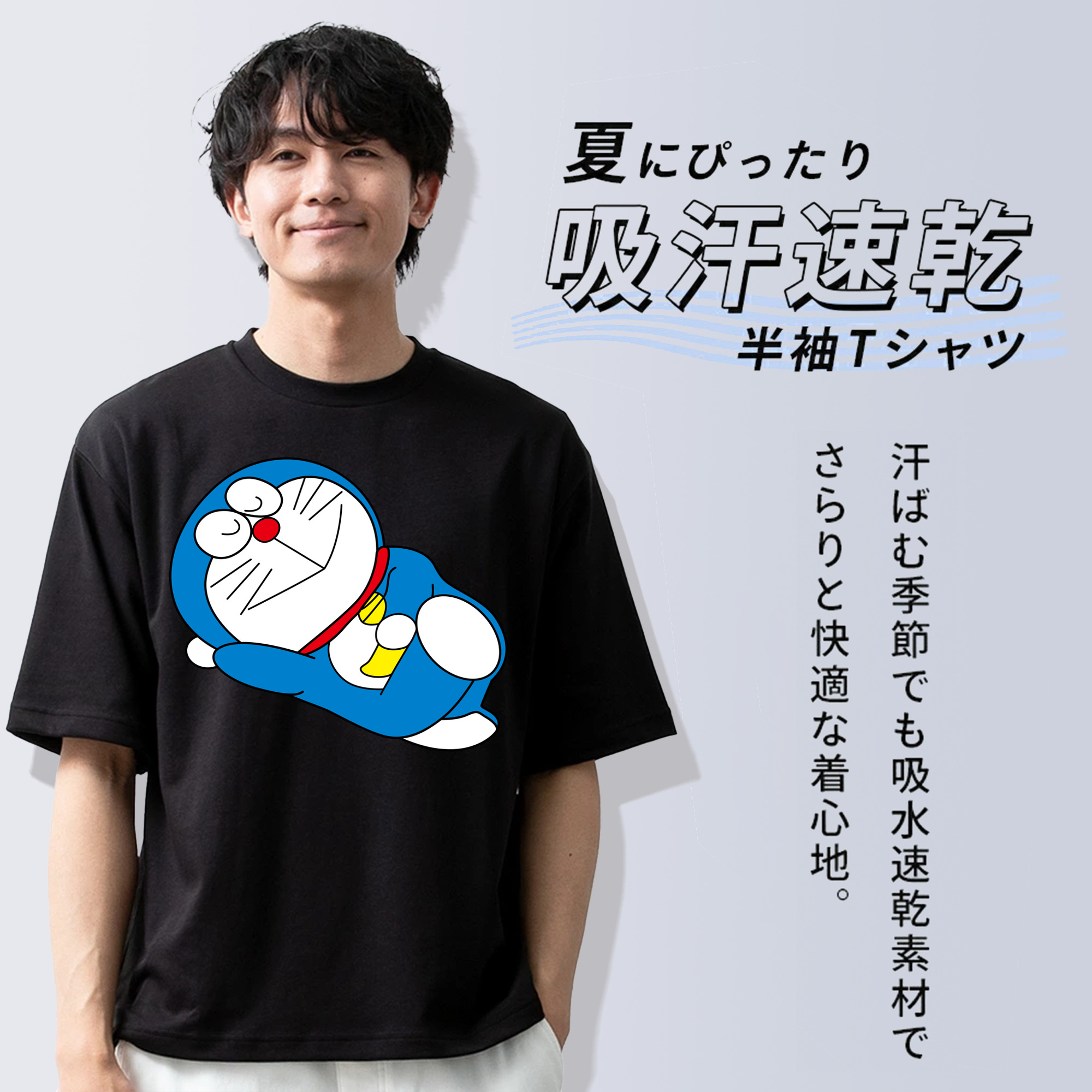 ドラえもん Doraemon 綿100％半袖Tシャツ（フロントプリント）