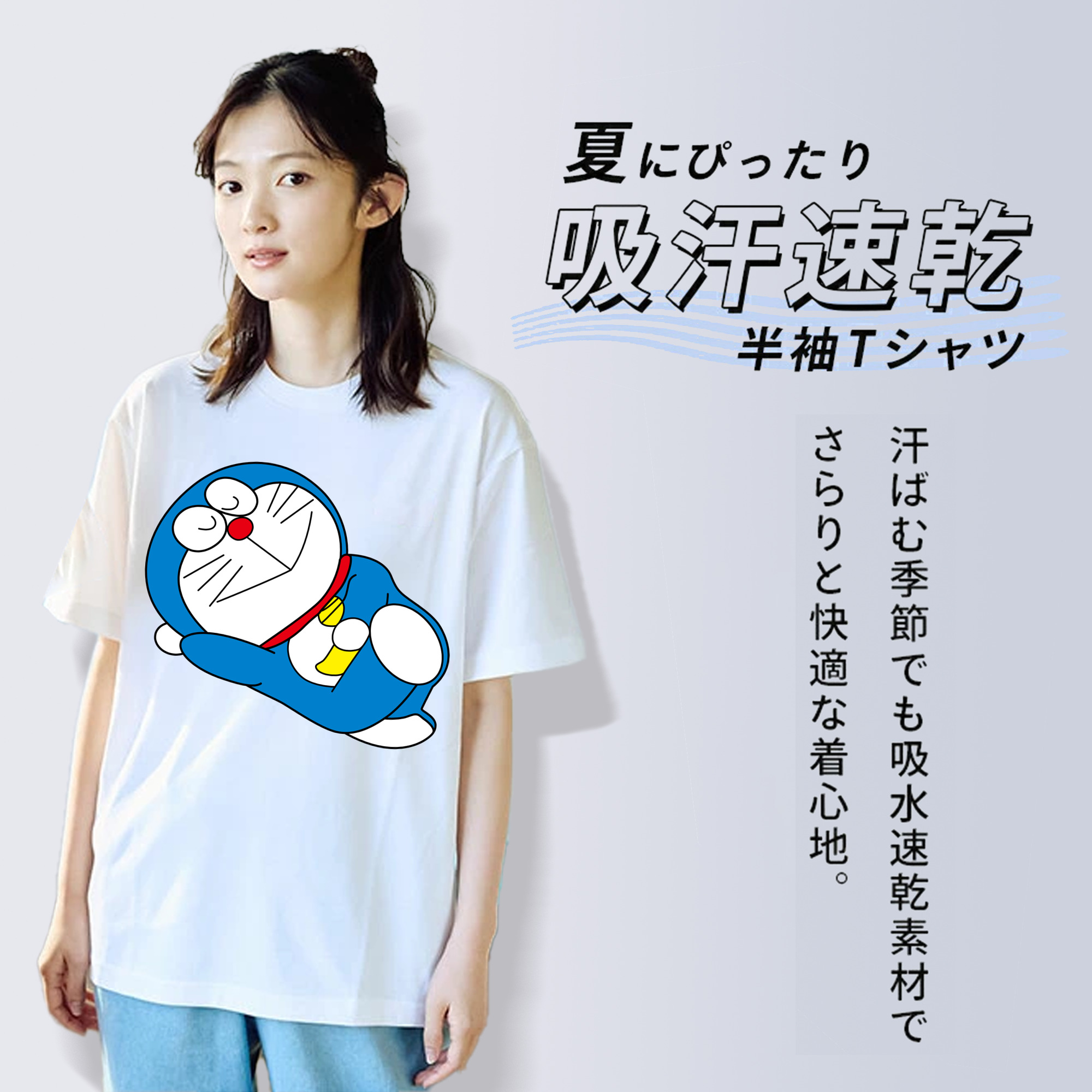 ドラえもん Doraemon 綿100％半袖Tシャツ（フロントプリント）