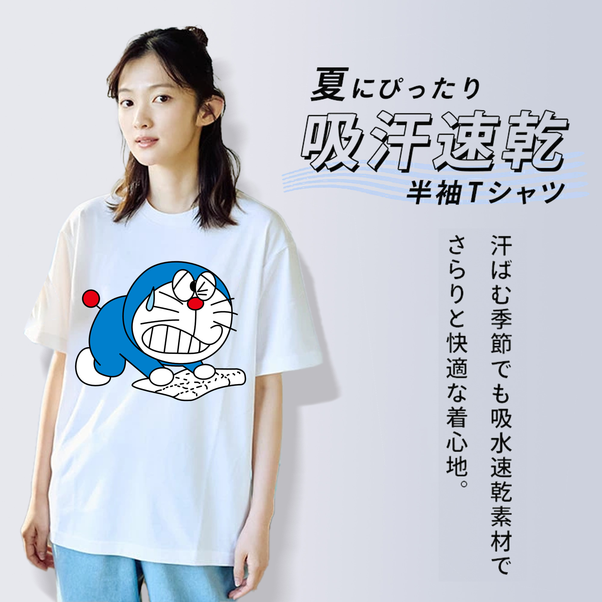 ドラえもん Doraemon 綿100％半袖Tシャツ（フロントプリント）