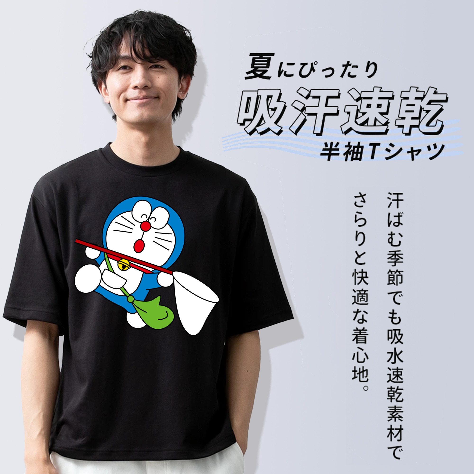 ドラえもん Doraemon 綿100％半袖Tシャツ（フロントプリント）