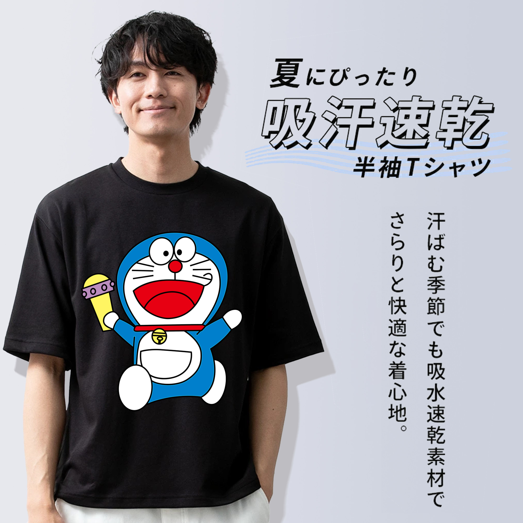 ドラえもん Doraemon 綿100％半袖Tシャツ（フロントプリント）