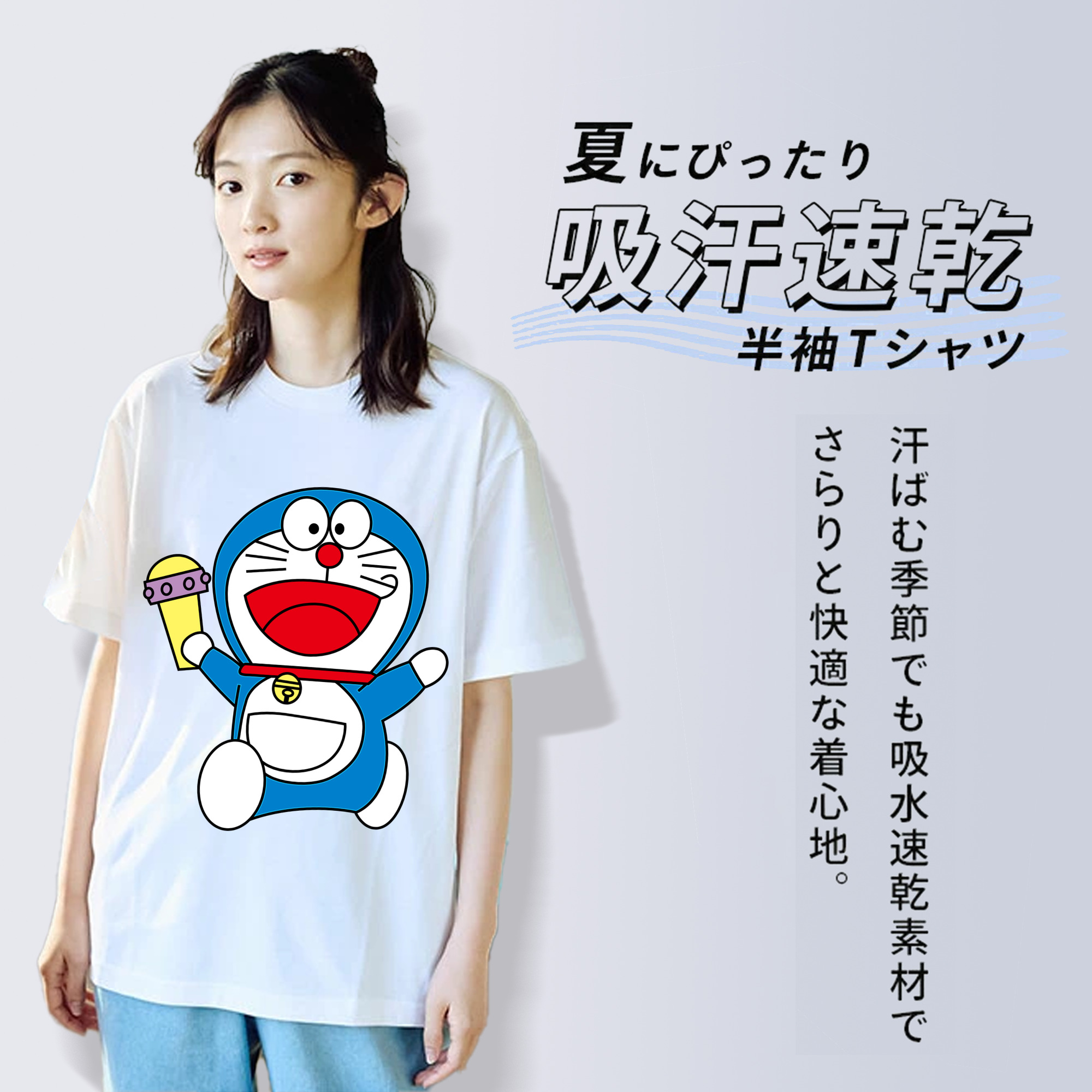 ドラえもん Doraemon 綿100％半袖Tシャツ（フロントプリント）