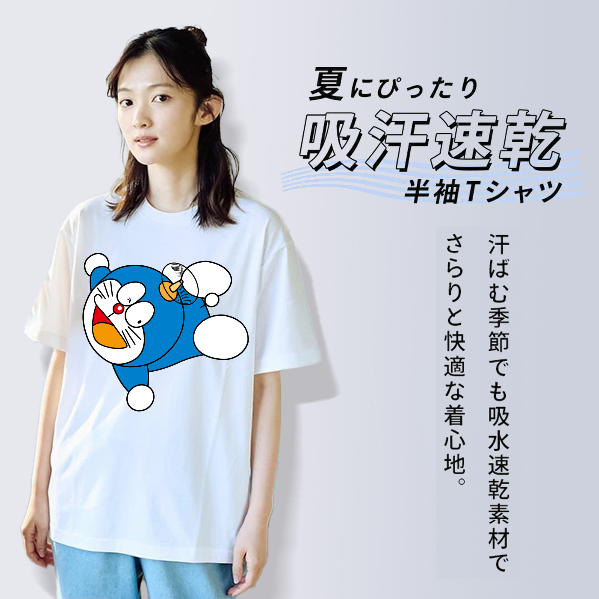 ドラえもん Doraemon 綿100％半袖Tシャツ（フロントプリント）