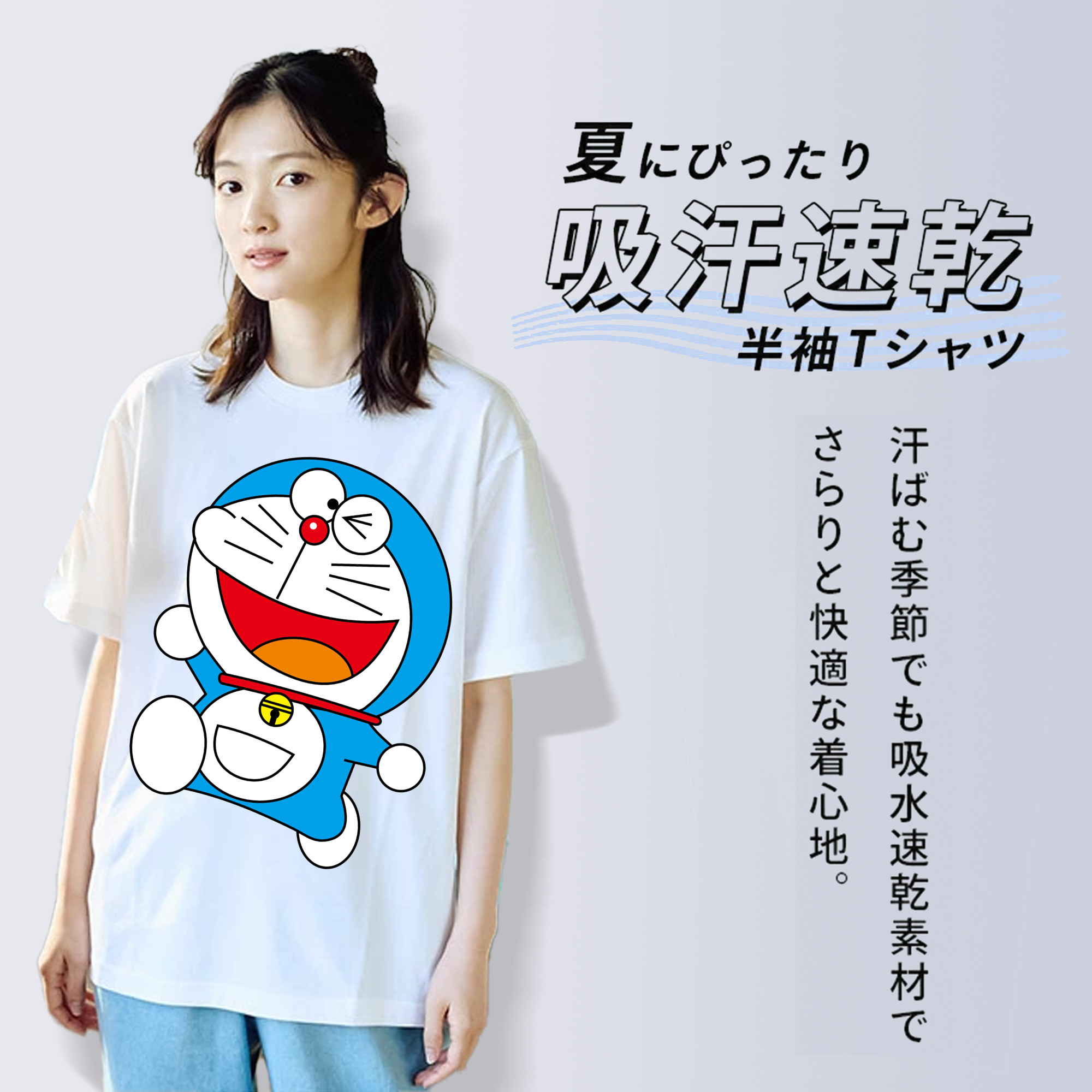 ドラえもん Doraemon 綿100％半袖Tシャツ（フロントプリント）