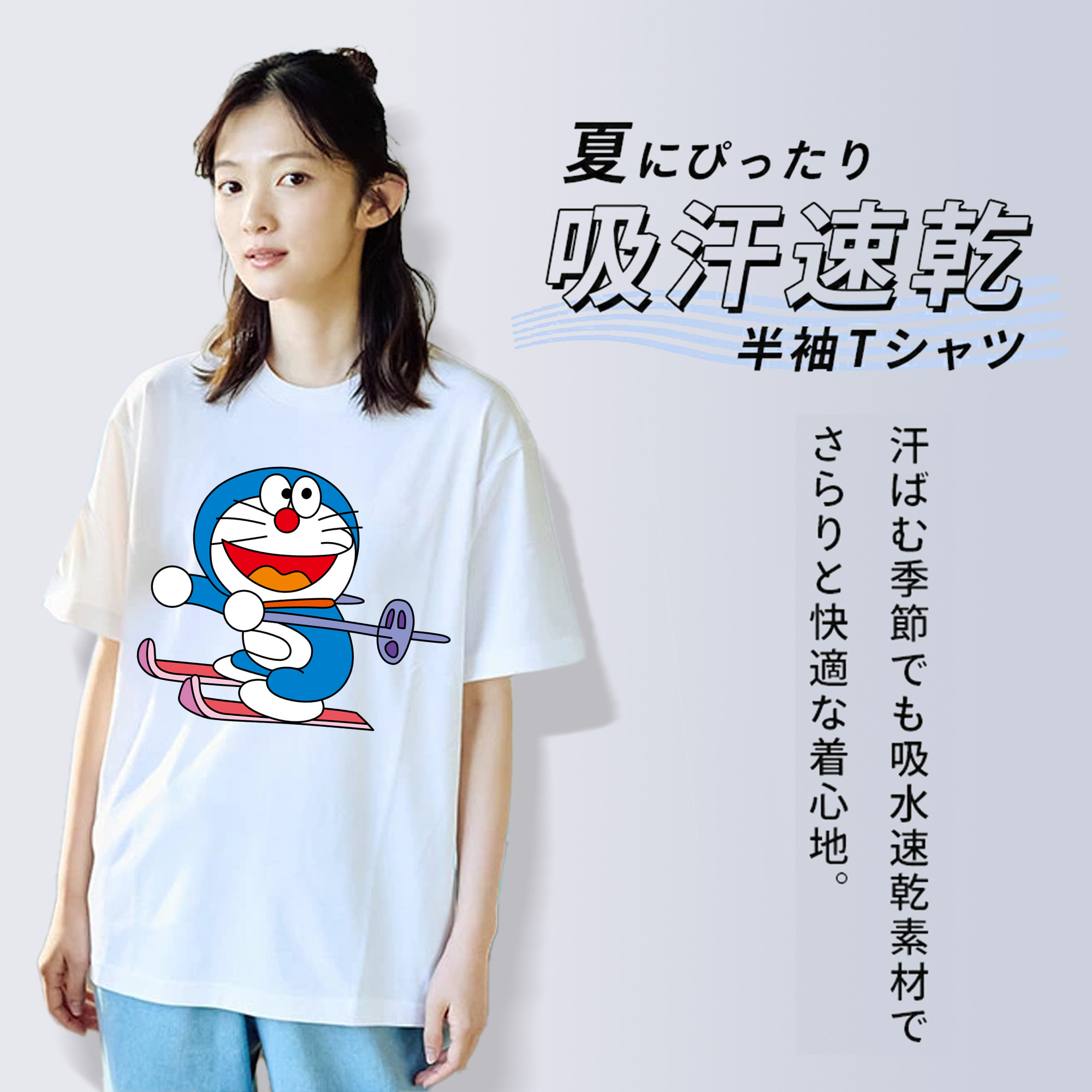 ドラえもん Doraemon 綿100％半袖Tシャツ（フロントプリント）