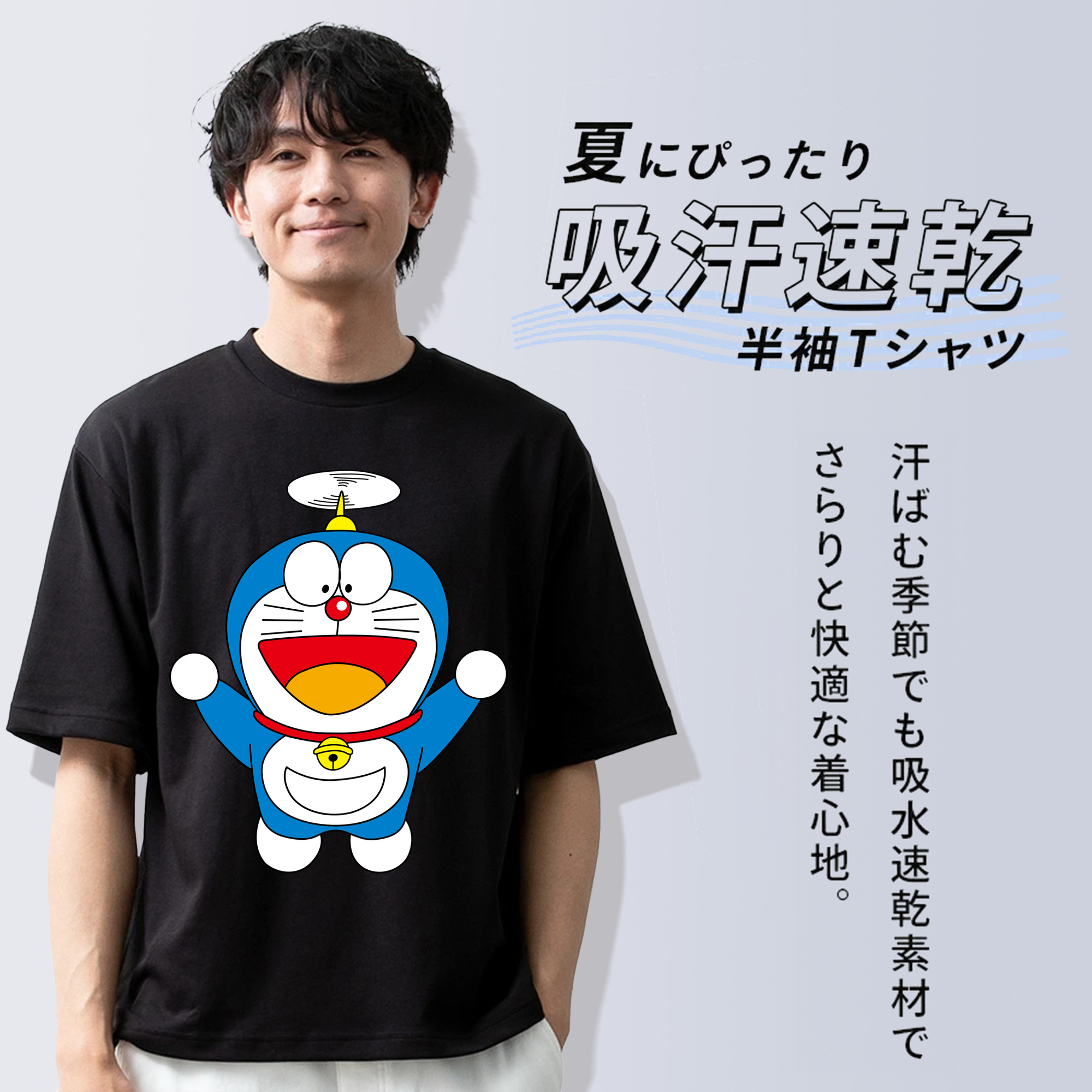 ドラえもん Doraemon 綿100％半袖Tシャツ（フロントプリント）