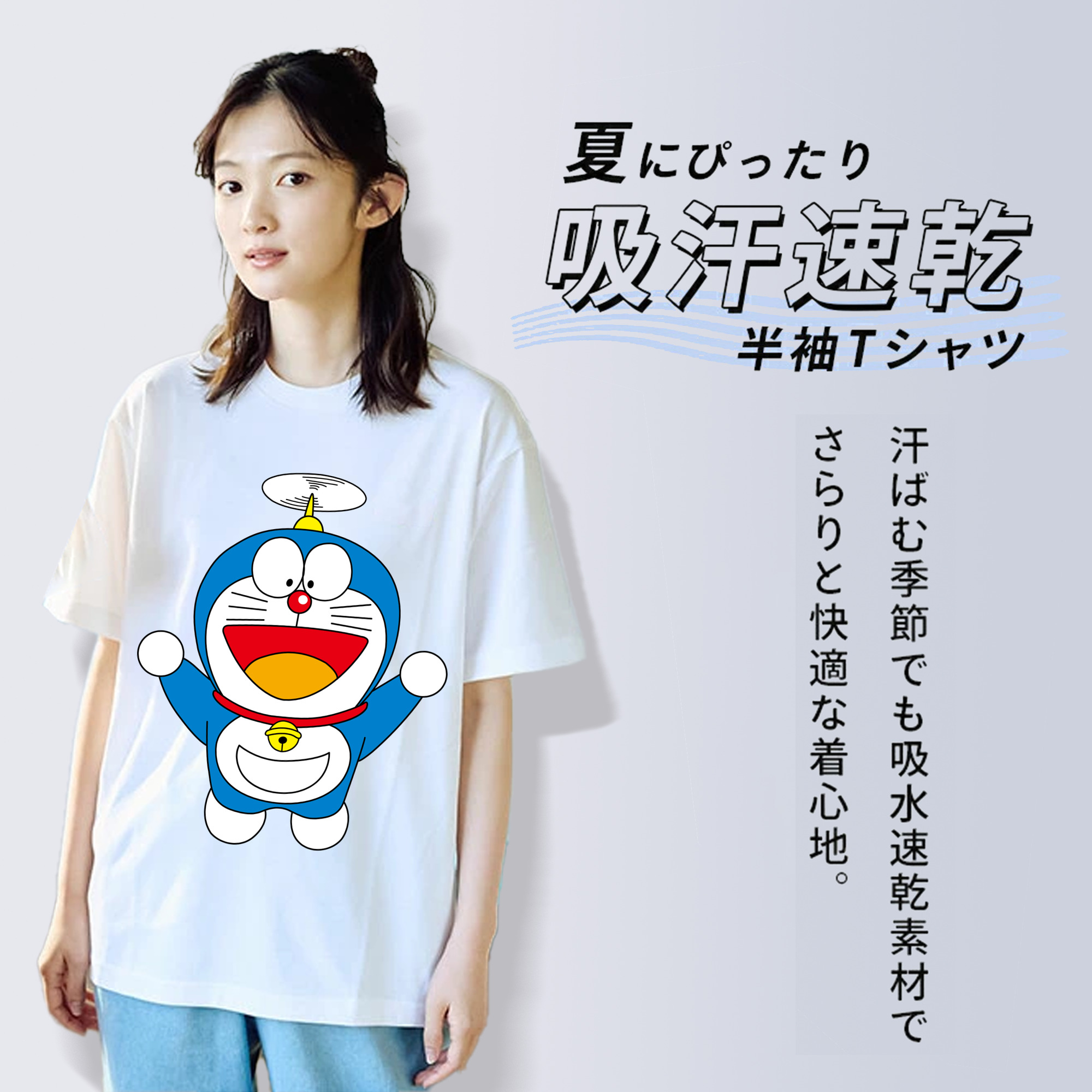 ドラえもん Doraemon 綿100％半袖Tシャツ（フロントプリント）