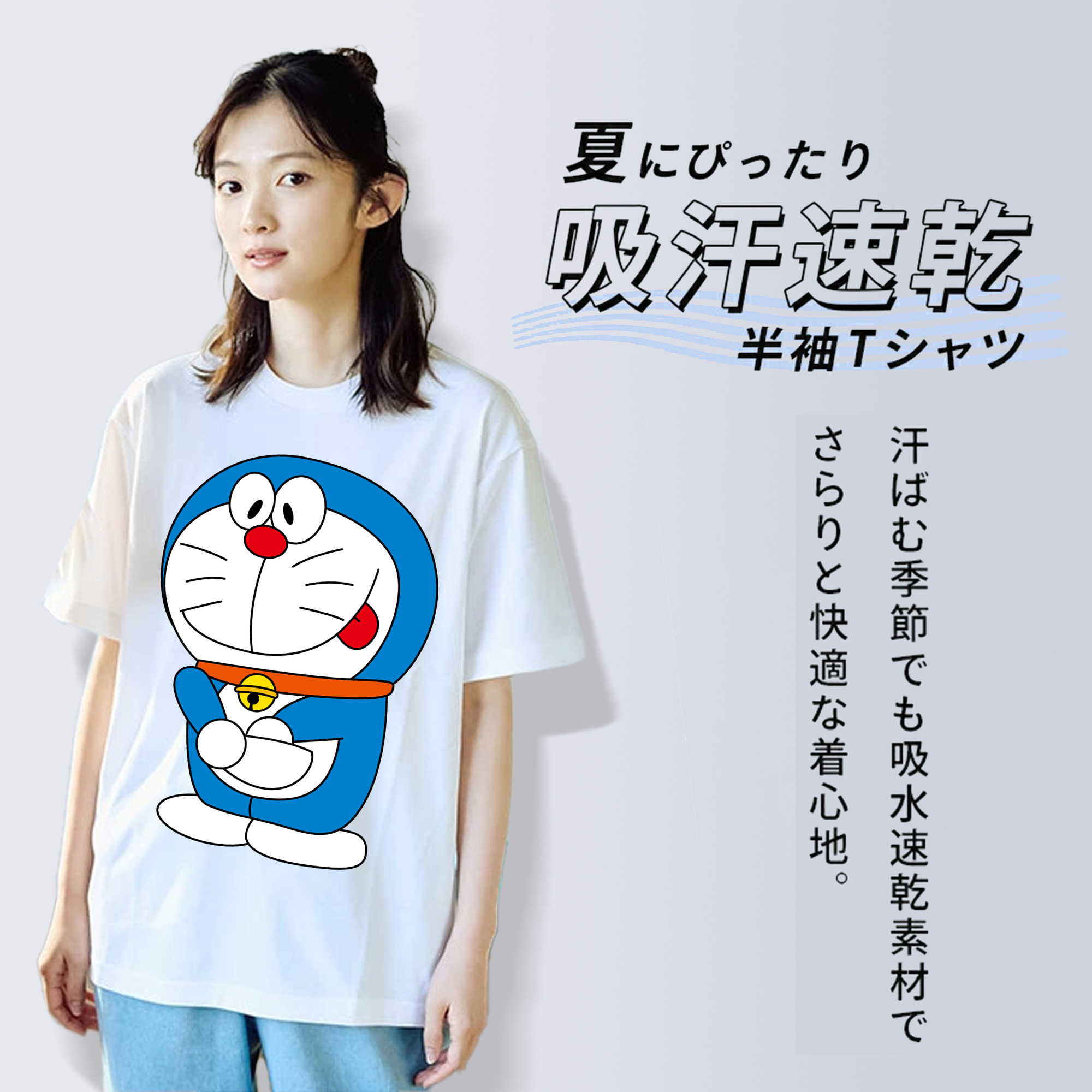 ドラえもん Doraemon 綿100％半袖Tシャツ（フロントプリント）