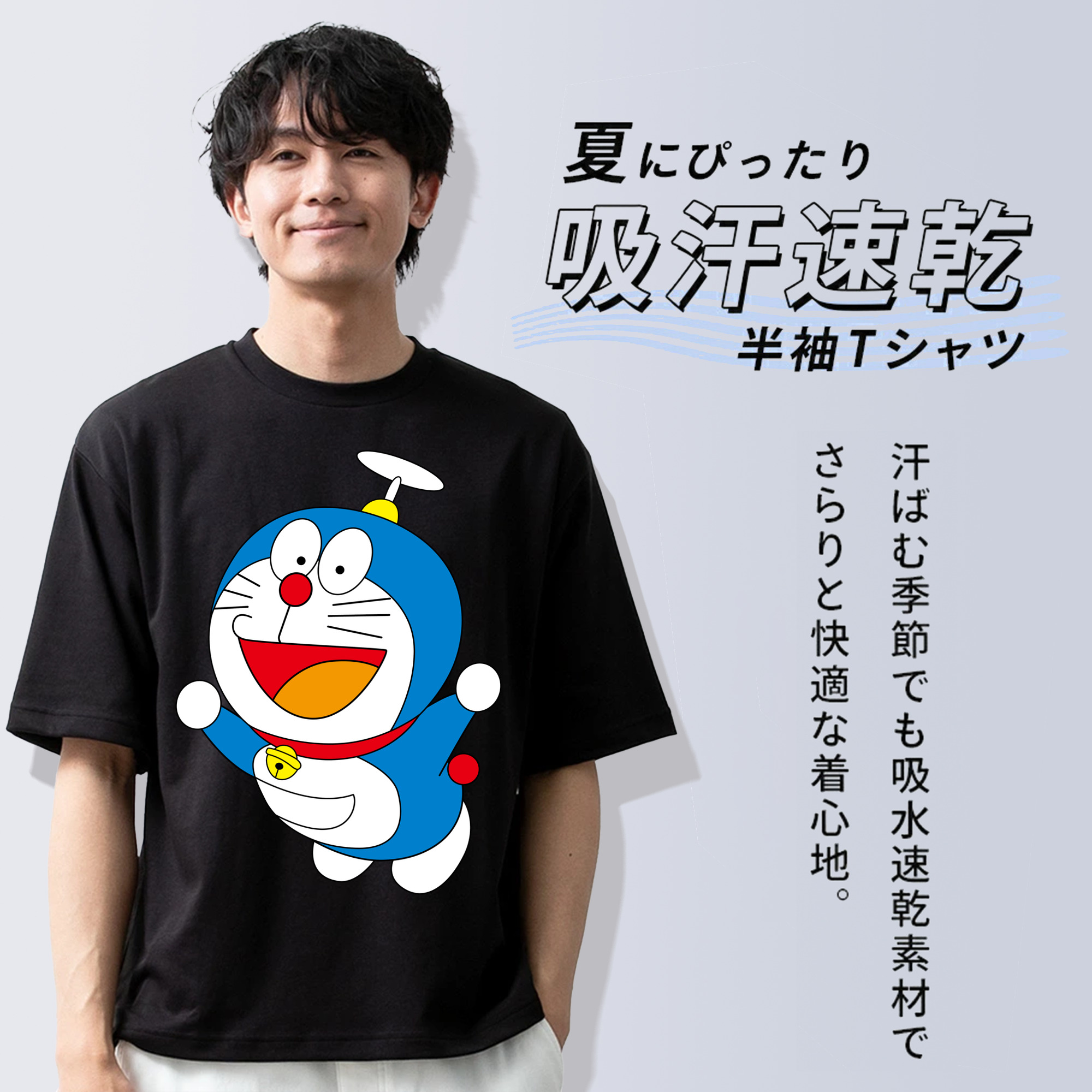 ドラえもん Doraemon 綿100％半袖Tシャツ（フロントプリント）