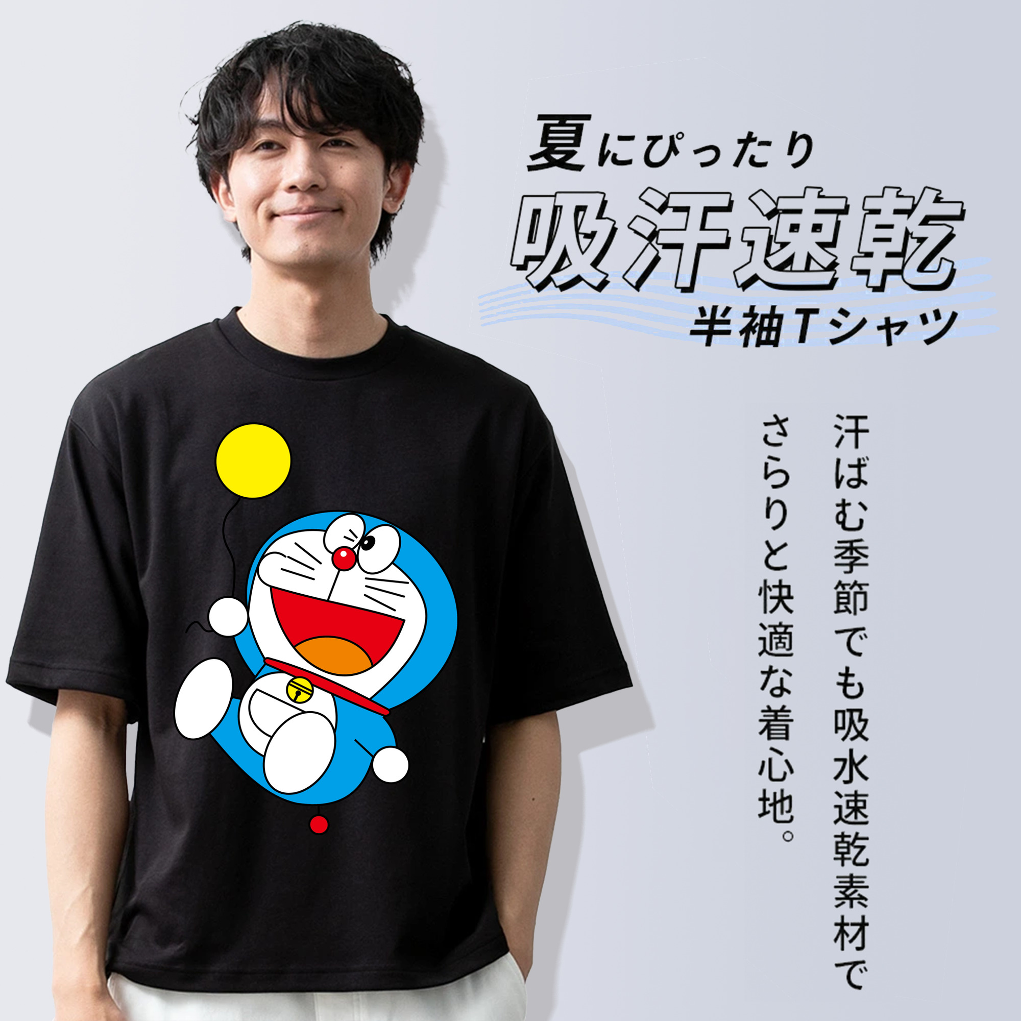ドラえもん Doraemon 綿100％半袖Tシャツ（フロントプリント）
