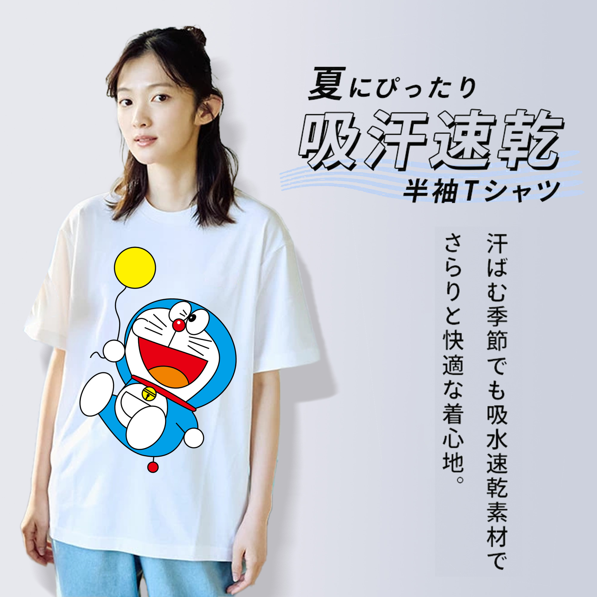 ドラえもん Doraemon 綿100％半袖Tシャツ（フロントプリント）