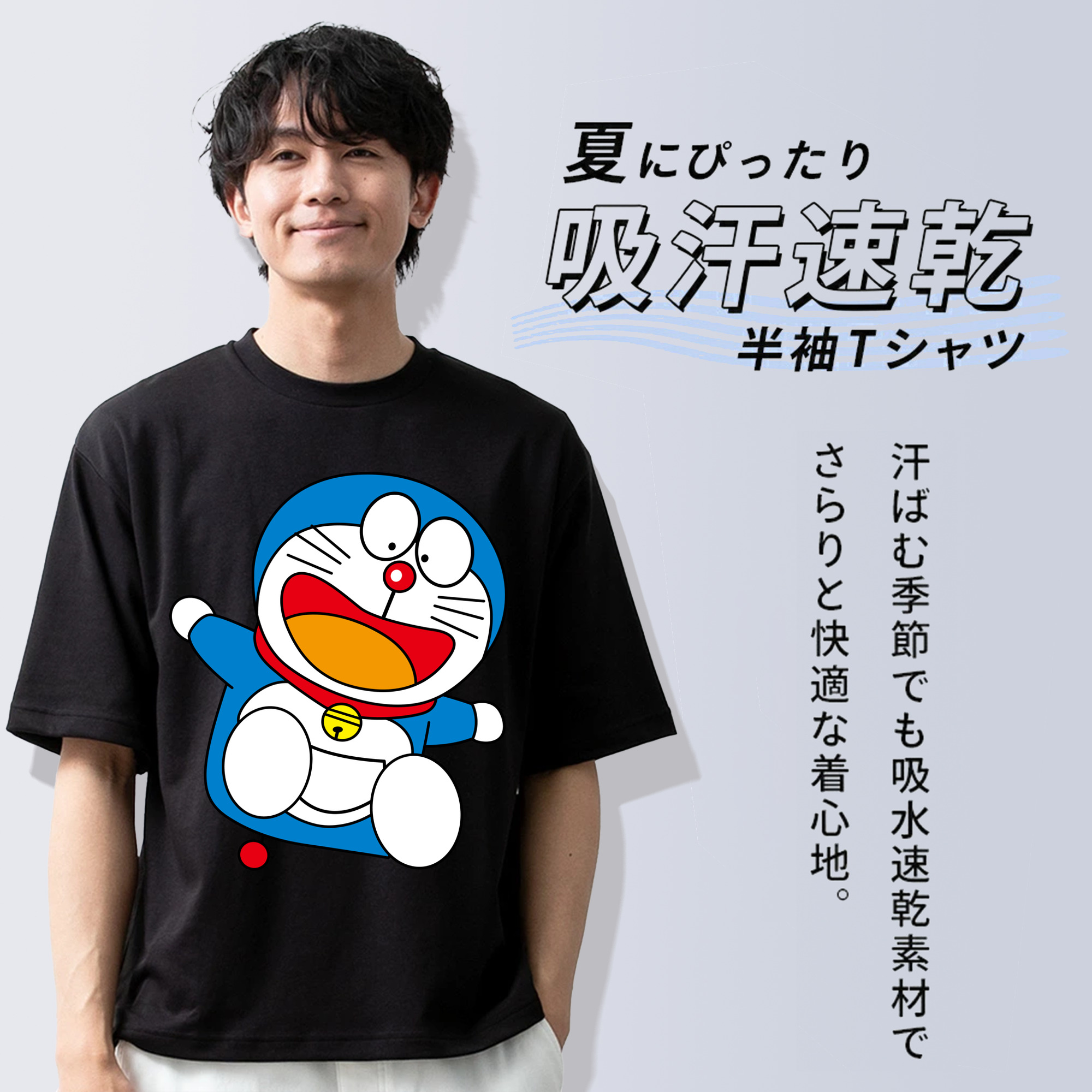 ドラえもん Doraemon 綿100％半袖Tシャツ（フロントプリント）