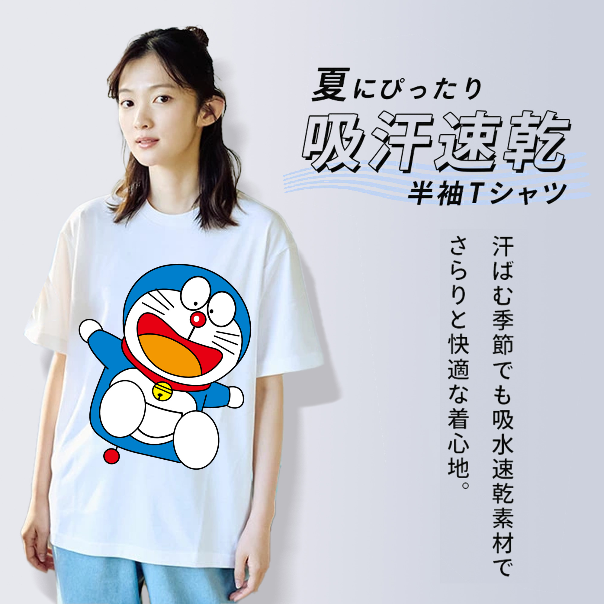 ドラえもん Doraemon 綿100％半袖Tシャツ（フロントプリント）