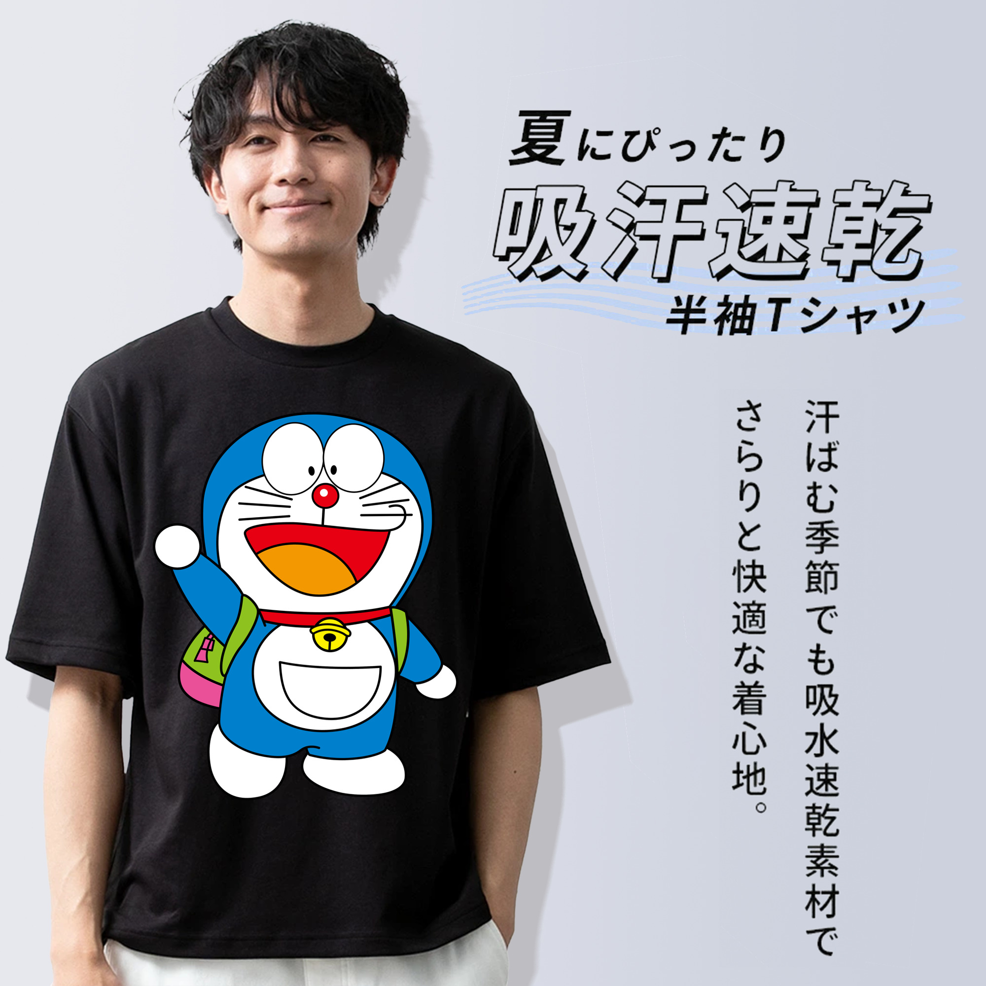 ドラえもん Doraemon 綿100％半袖Tシャツ（フロントプリント）