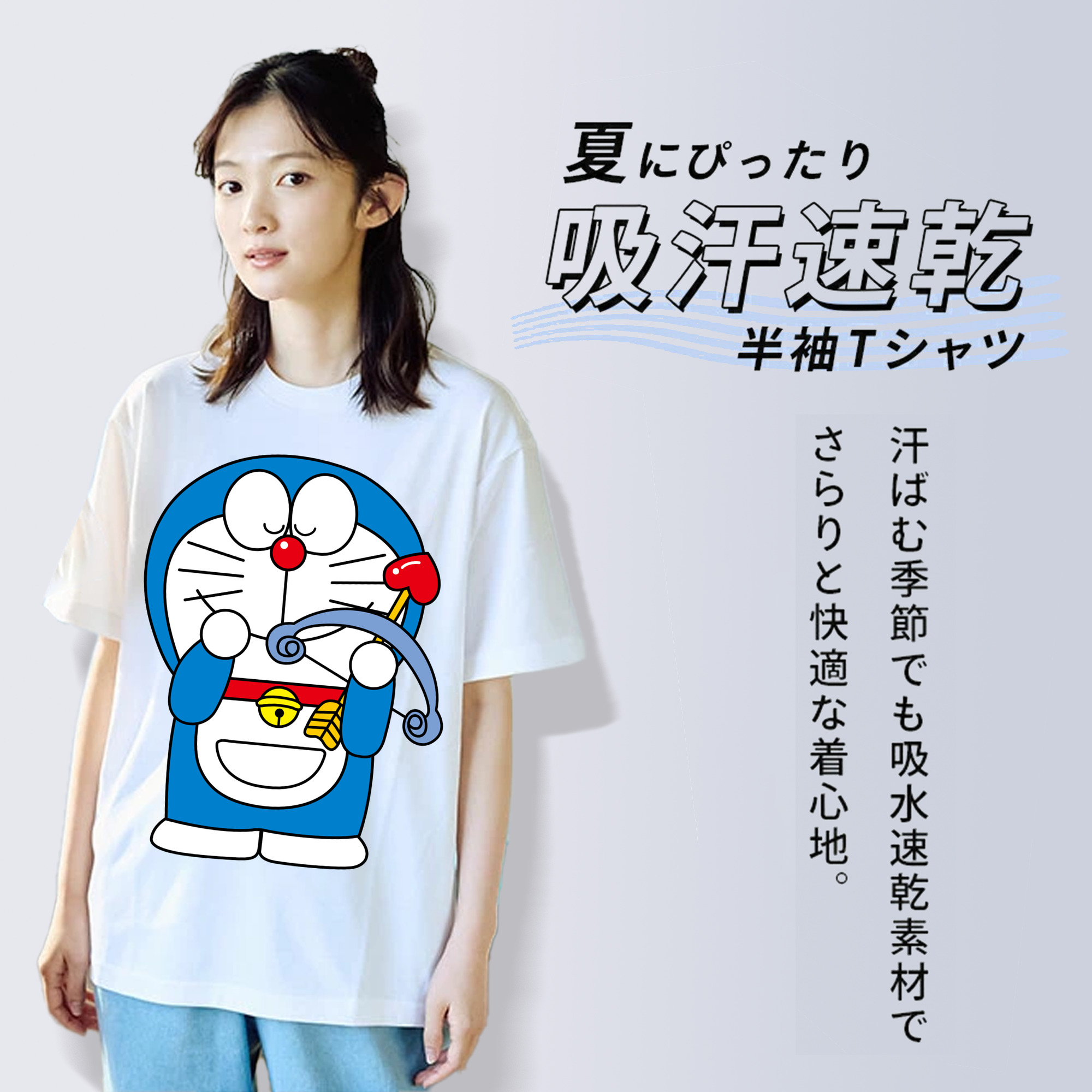 ドラえもん Doraemon 綿100％半袖Tシャツ（フロントプリント）