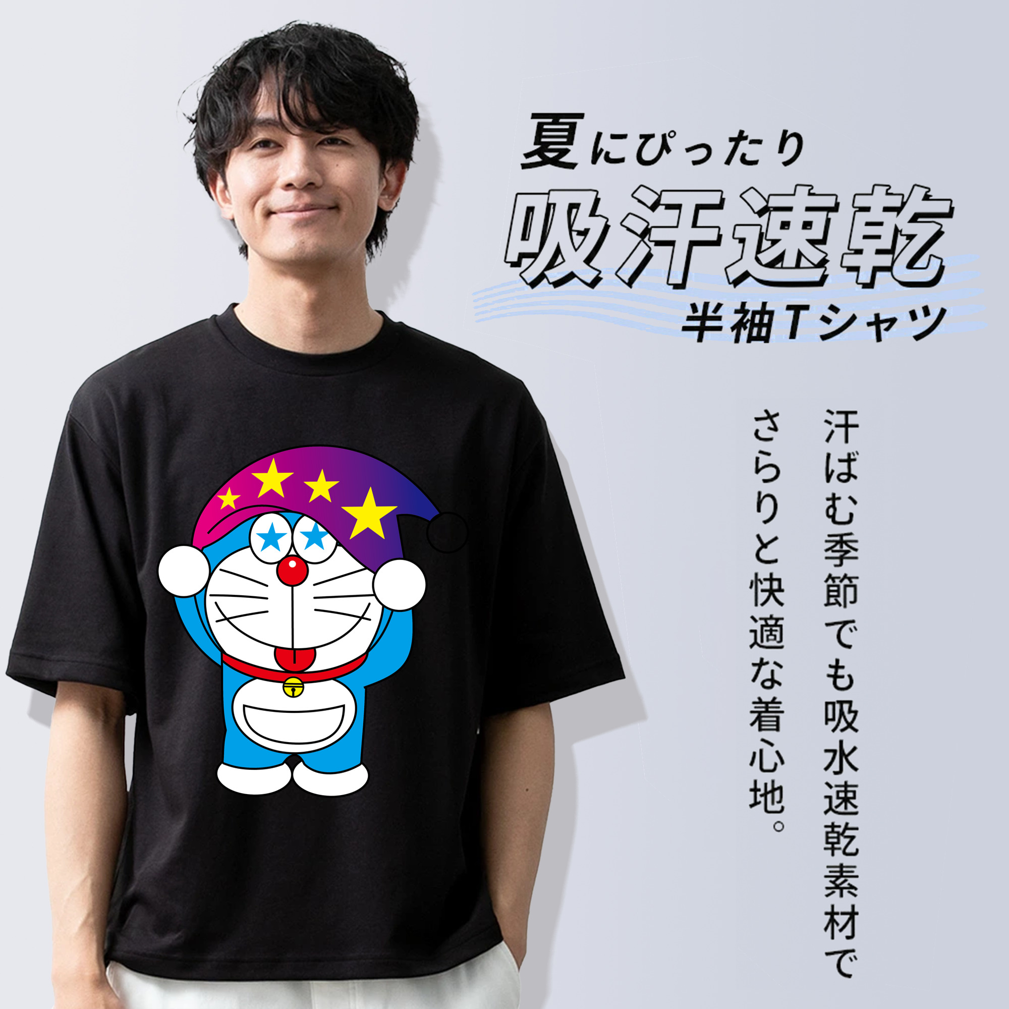ドラえもん Doraemon 綿100％半袖Tシャツ（フロントプリント）