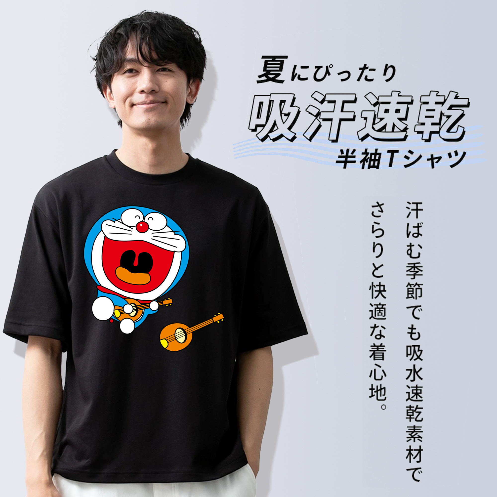 ドラえもん Doraemon 綿100％半袖Tシャツ（フロントプリント）
