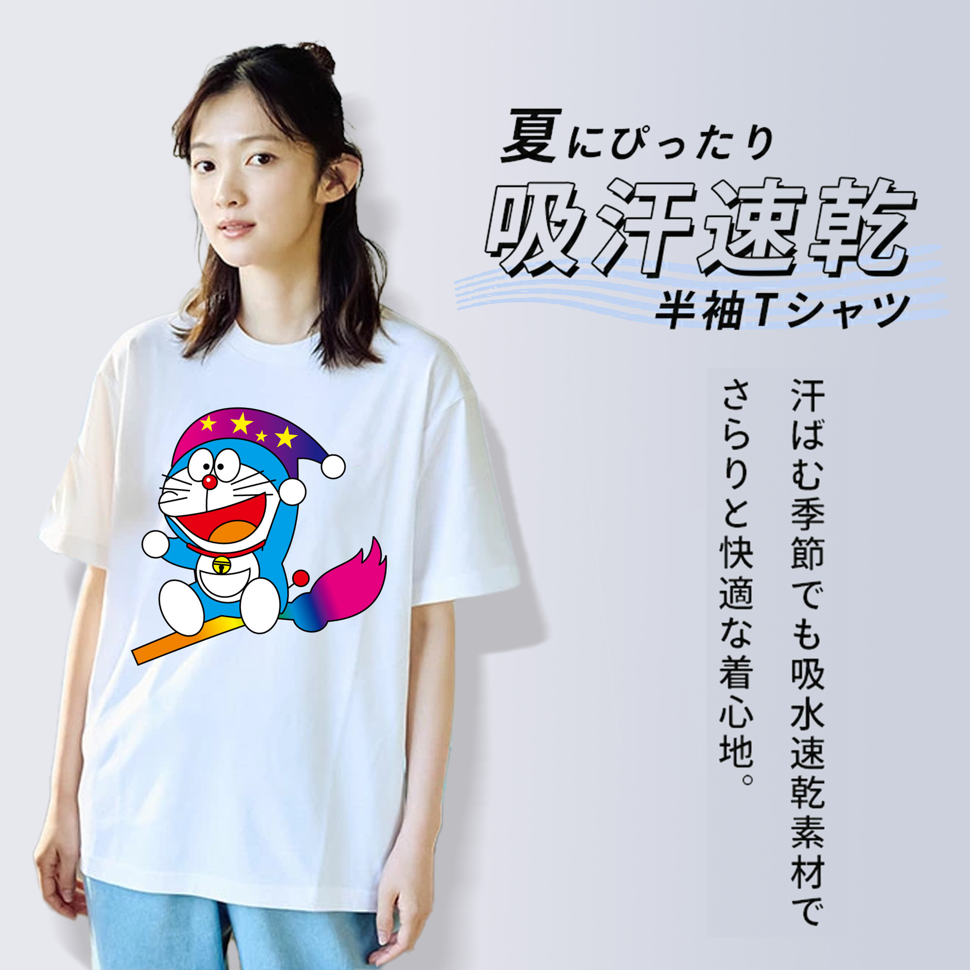 ドラえもん Doraemon 綿100％半袖Tシャツ（フロントプリント）