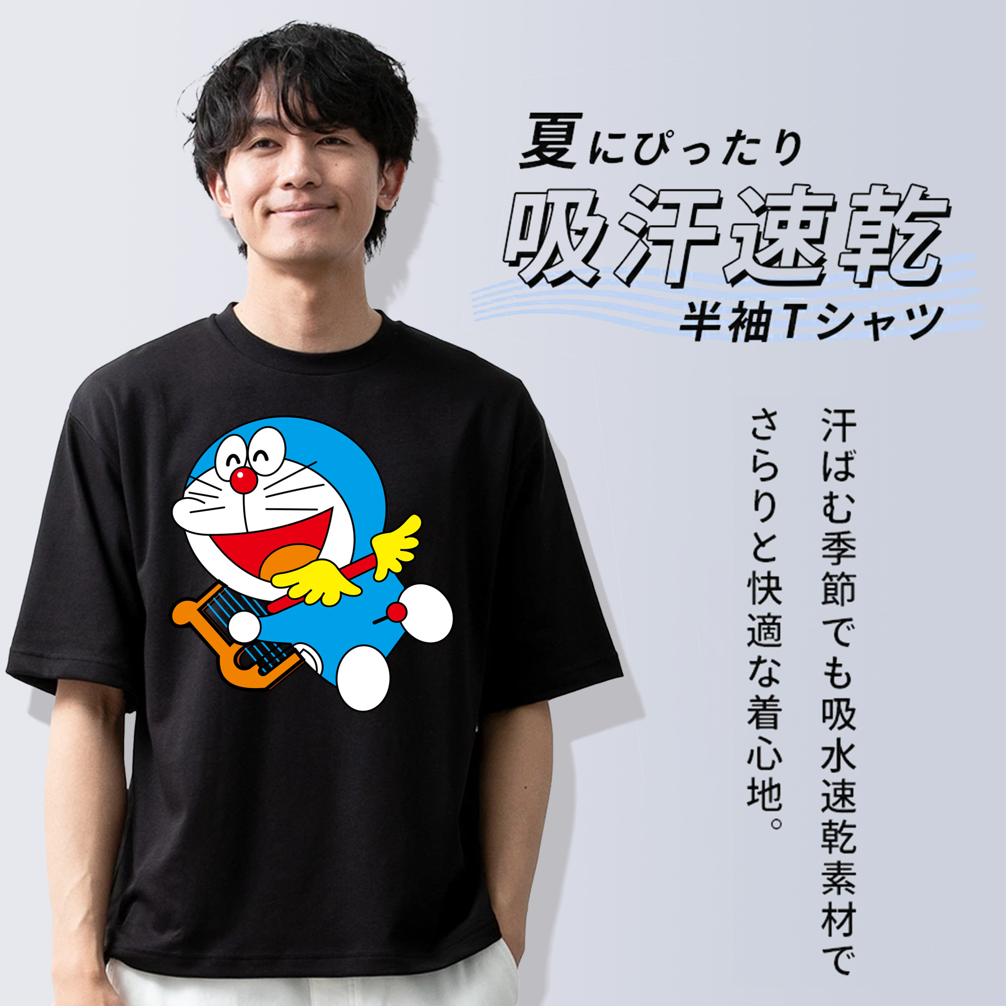 ドラえもん Doraemon 綿100％半袖Tシャツ（フロントプリント）