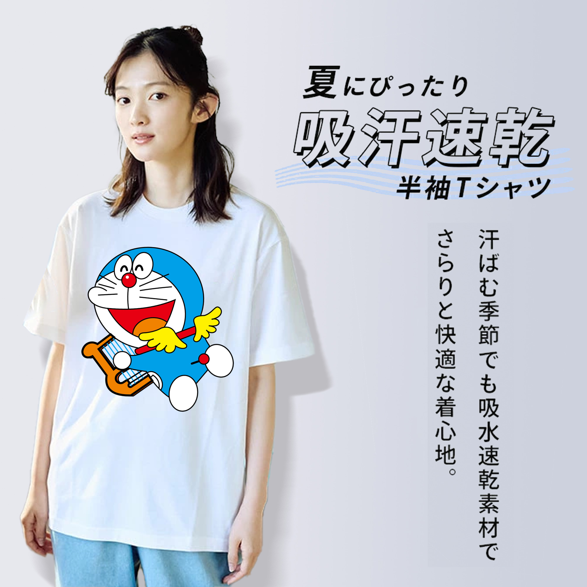 ドラえもん Doraemon 綿100％半袖Tシャツ（フロントプリント）