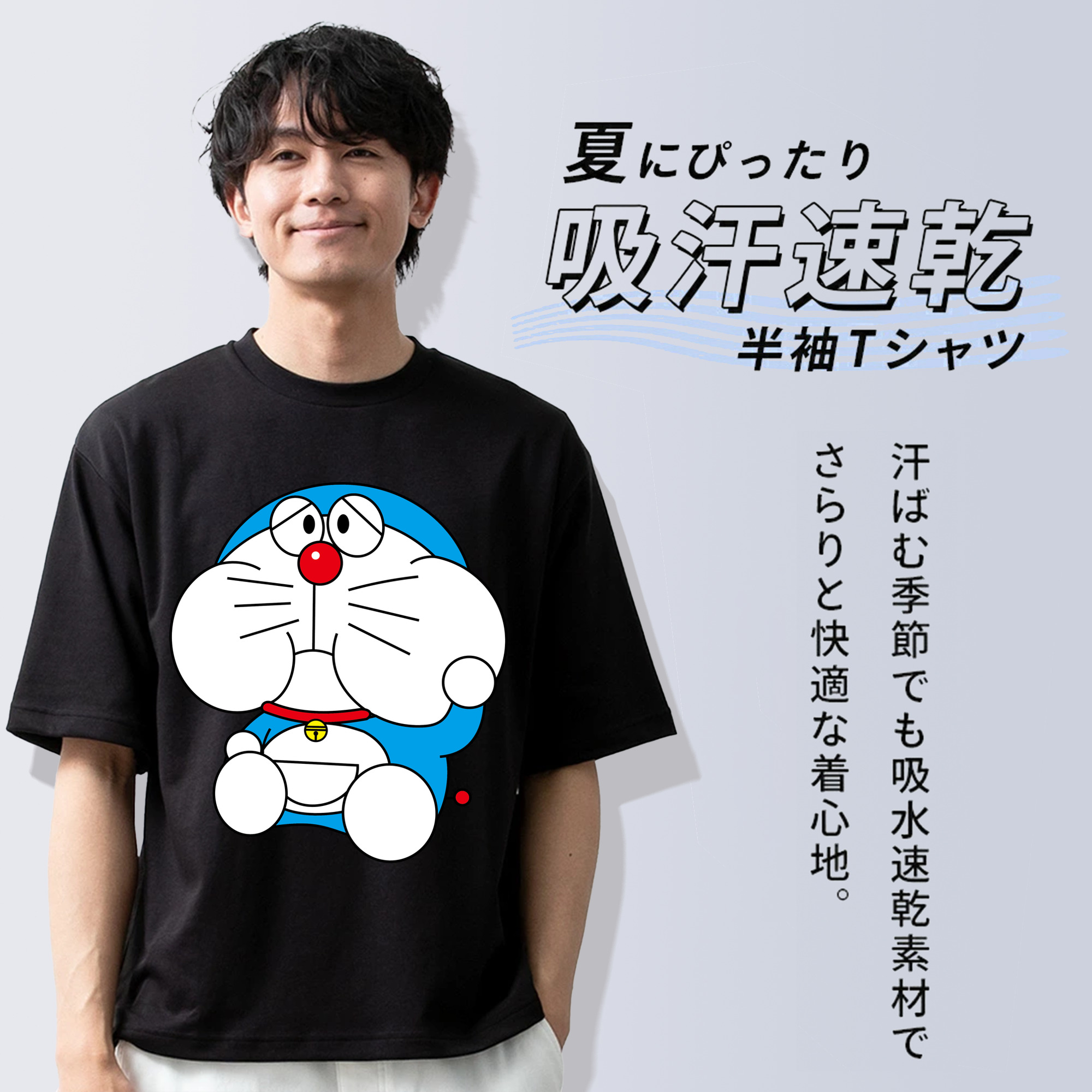 ドラえもん Doraemon 綿100％半袖Tシャツ（フロントプリント）